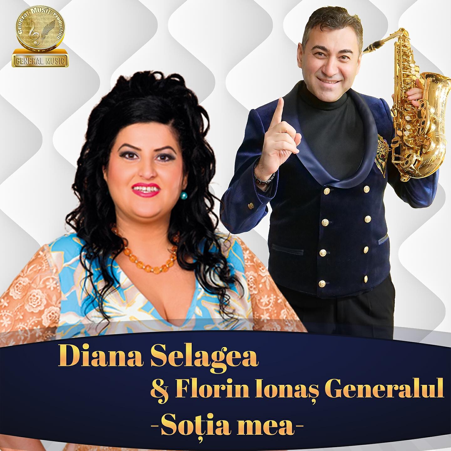 Релиз Sotia Mea