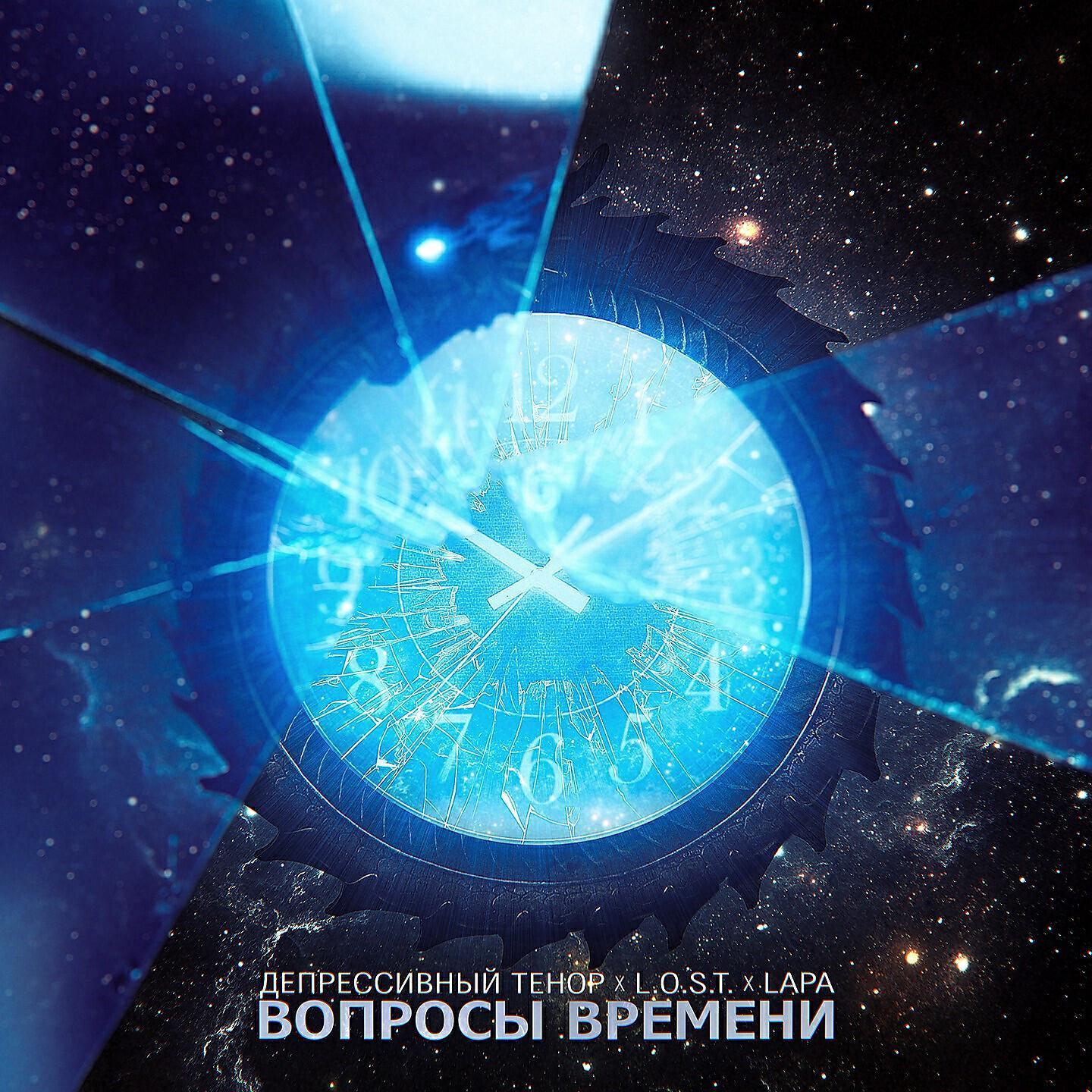 Обложка артиста