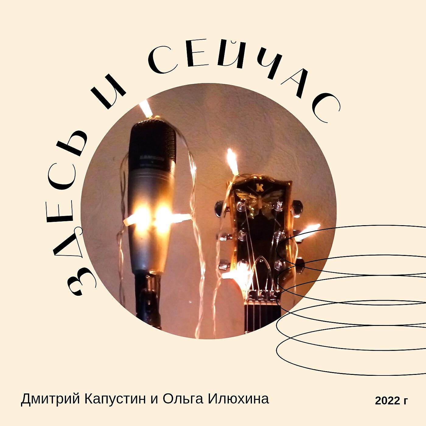 Ольга Илюхина