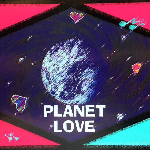 Трек Colonial II