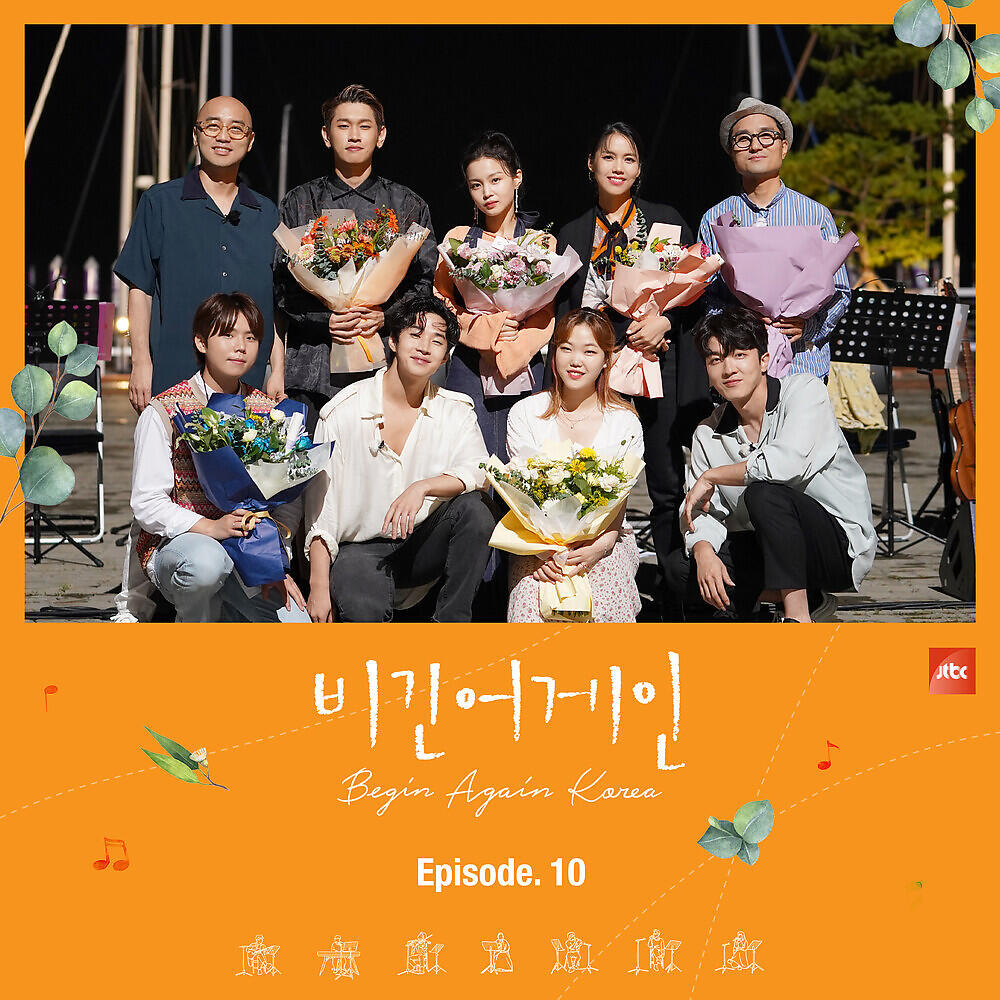 Релиз Begin Again Korea, Episode. 10