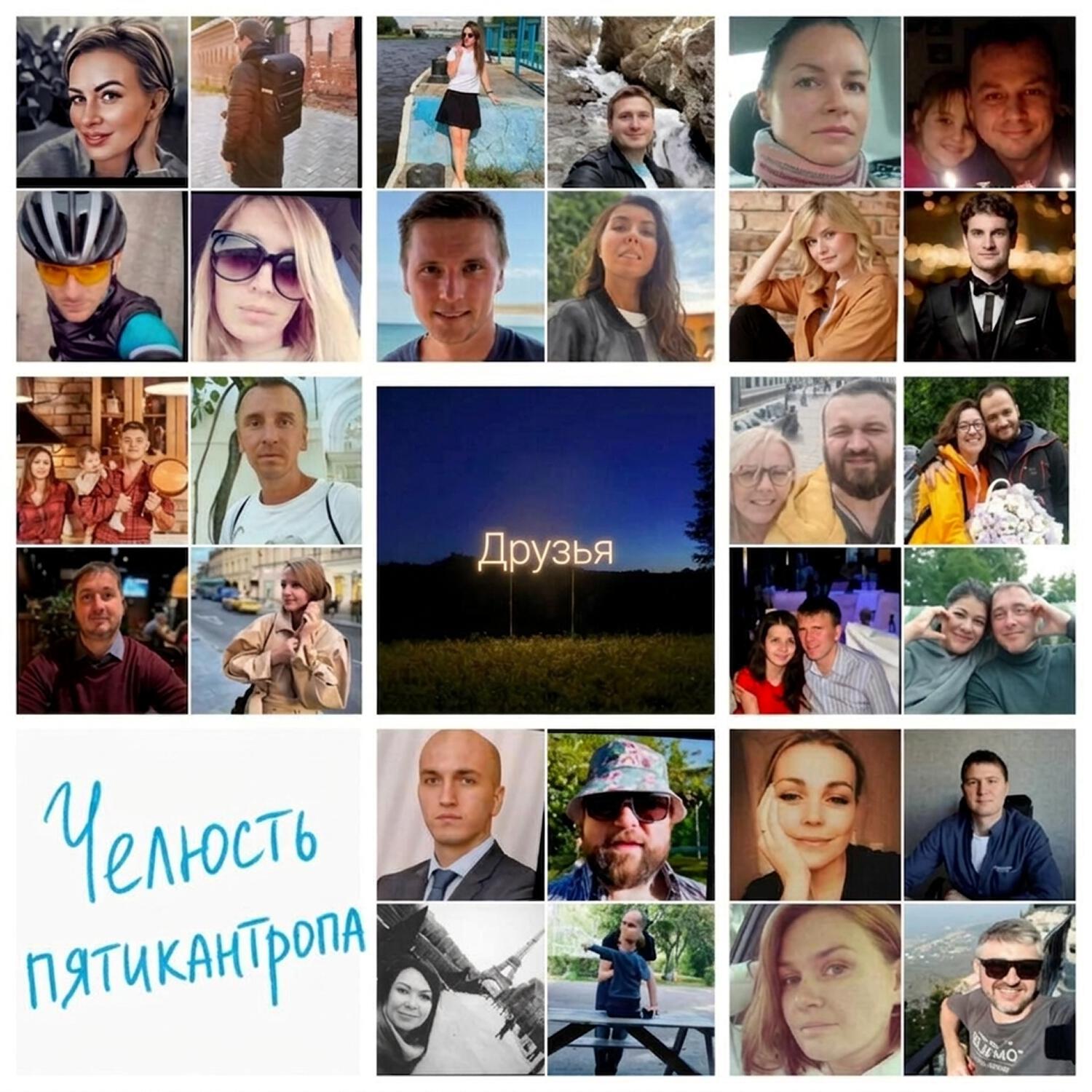Релиз Друзья