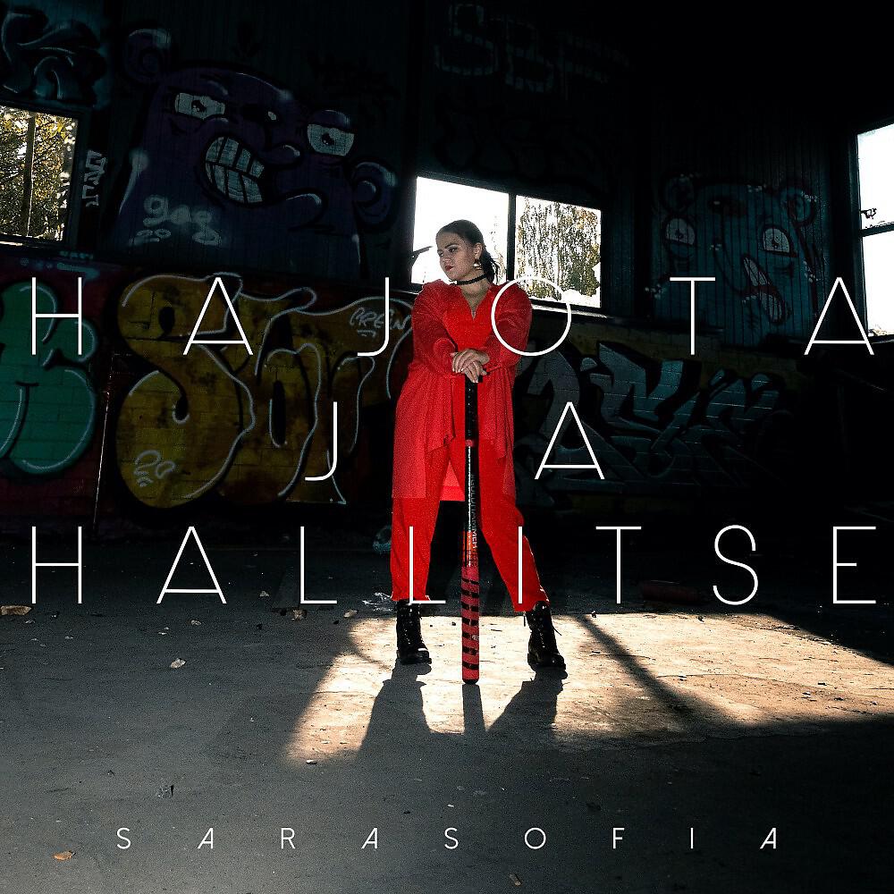Релиз Hajota ja Hallitse