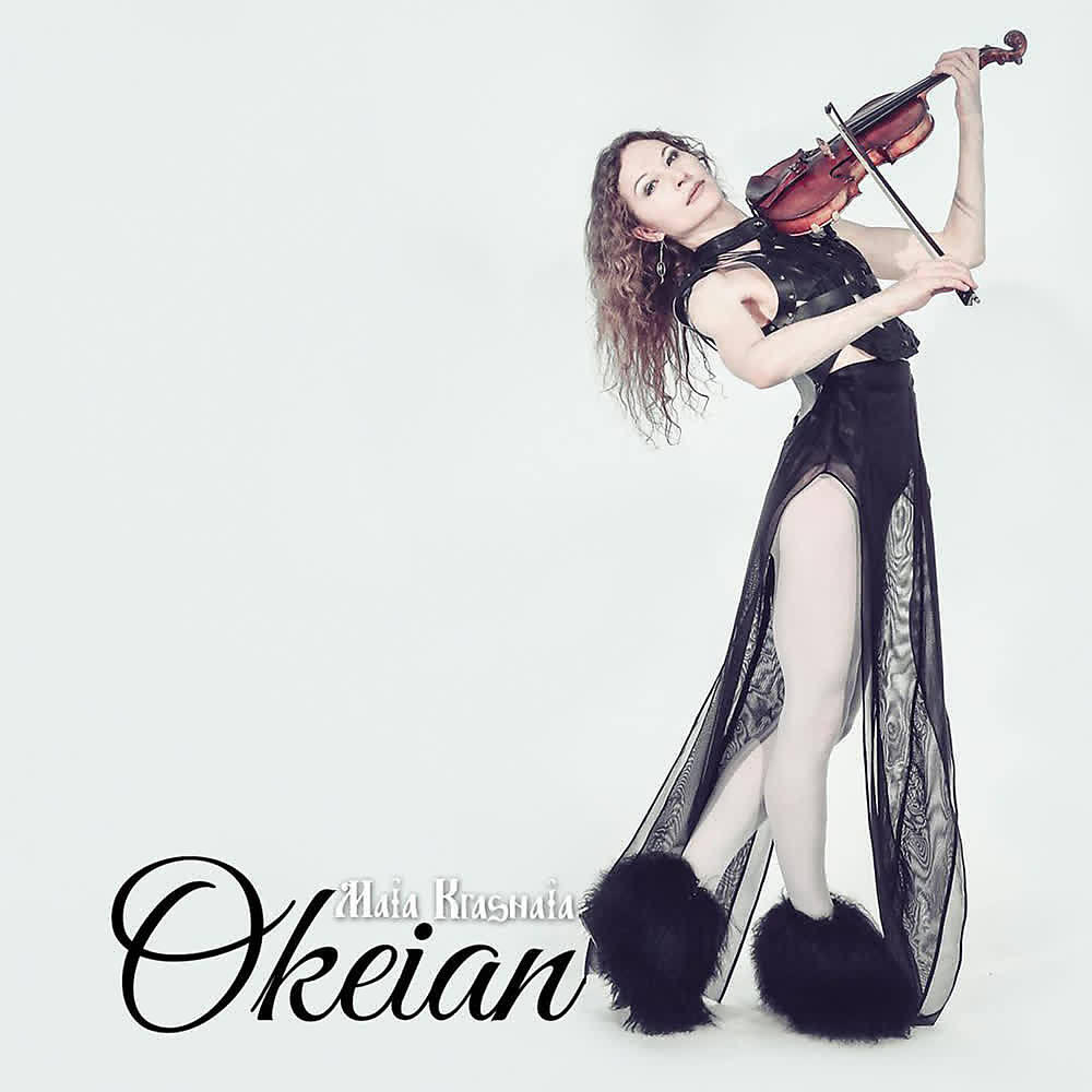 Релиз Okeian