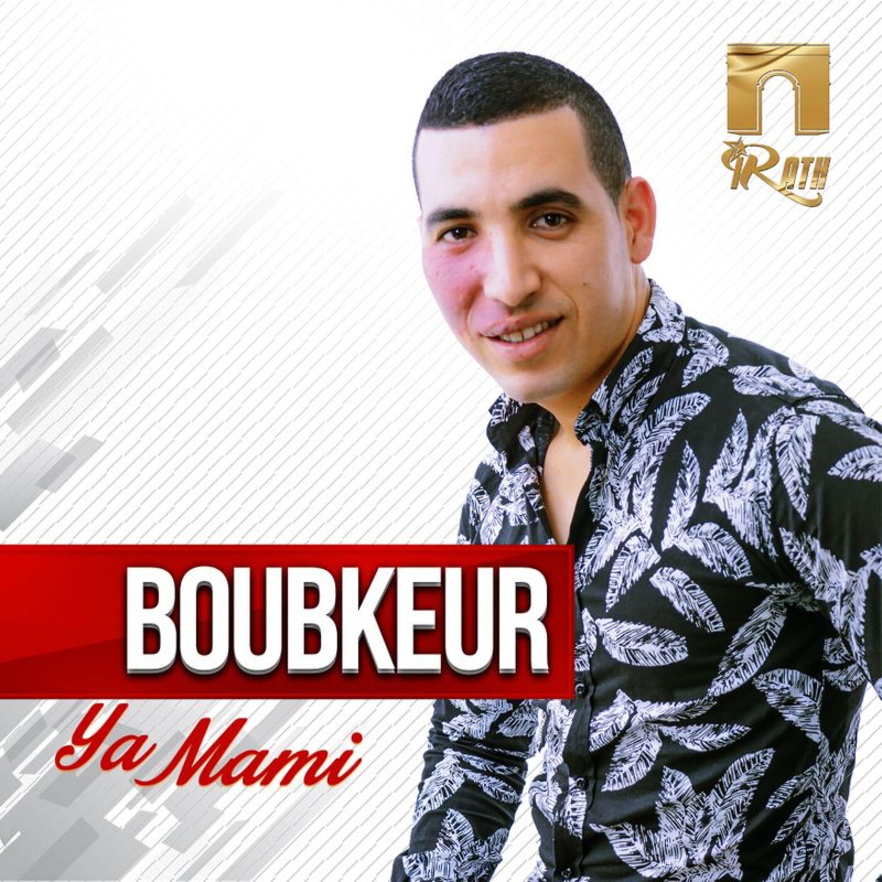 Релиз Ya Mami
