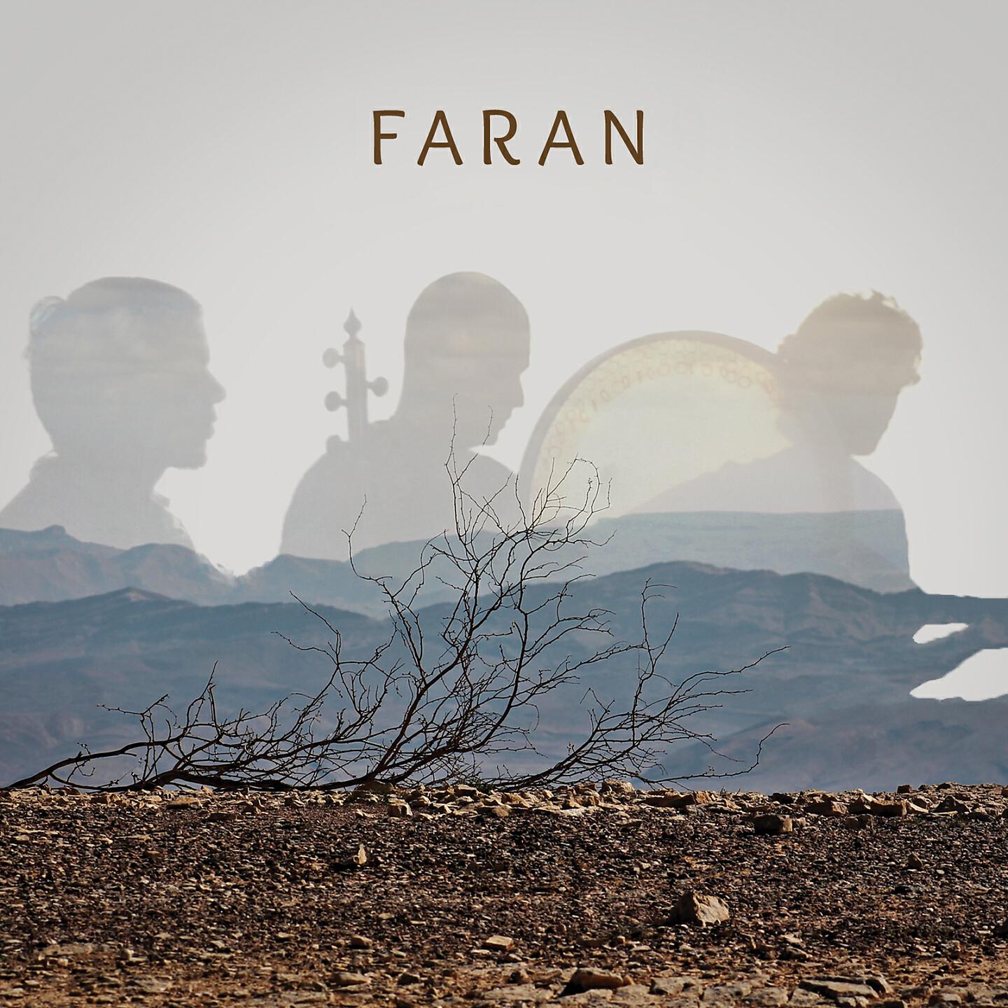 Релиз Fata Morgana