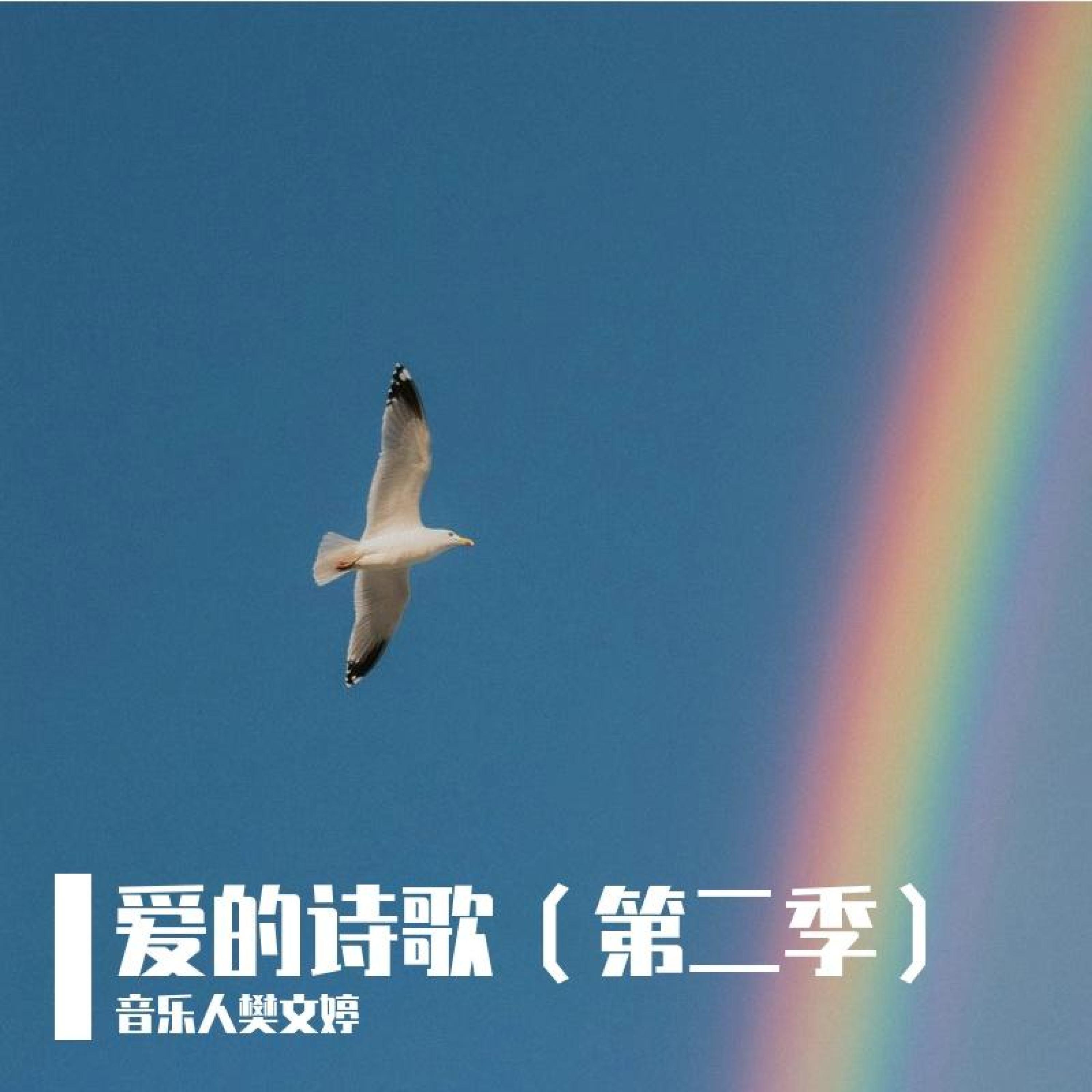 彤彤