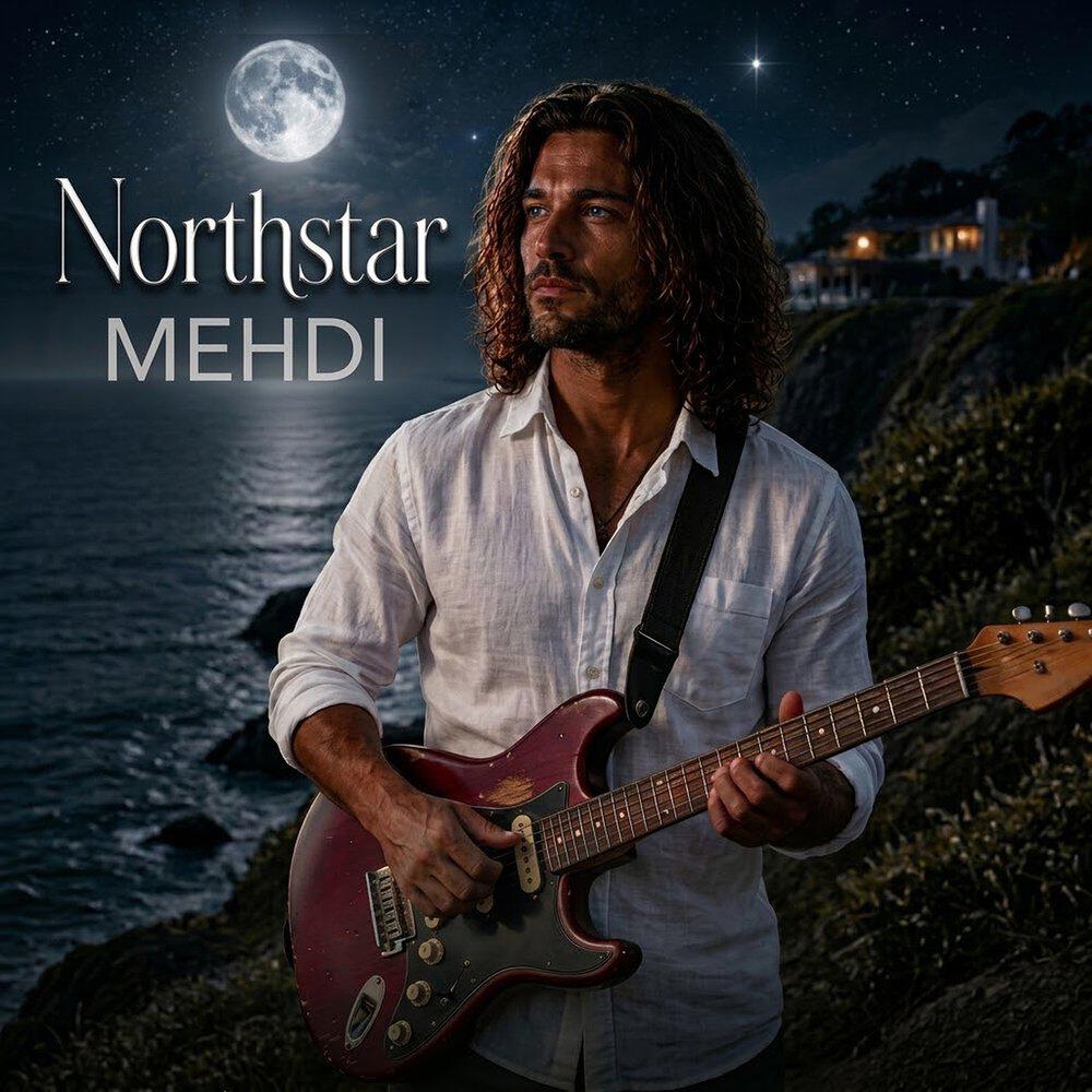 Релиз NorthStar