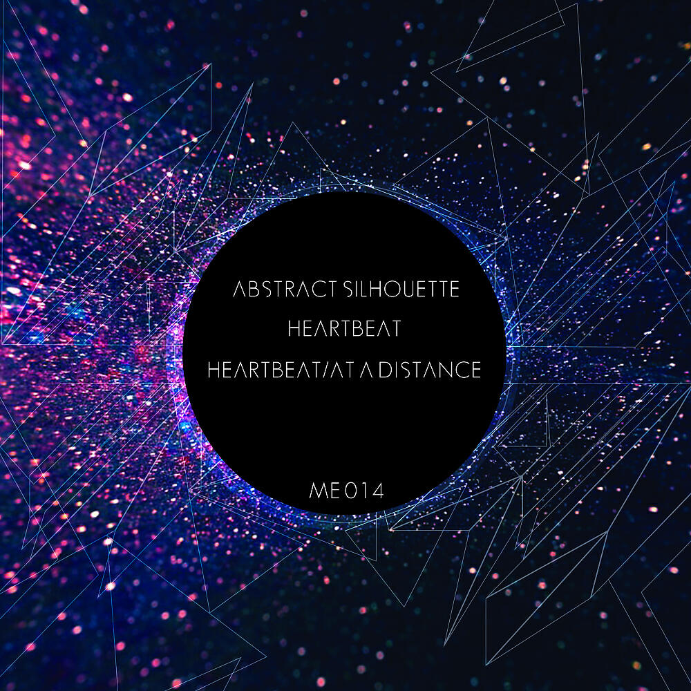 Релиз Heartbeat