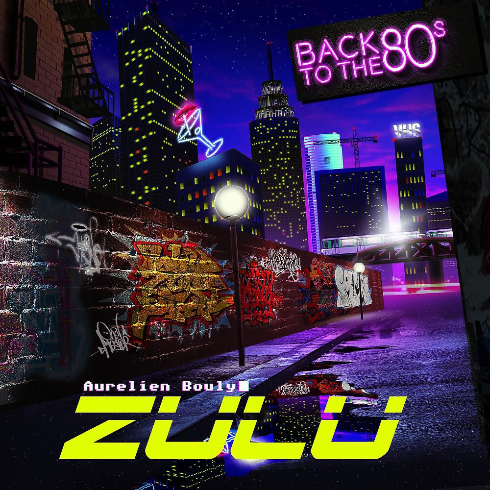 Релиз Zulu