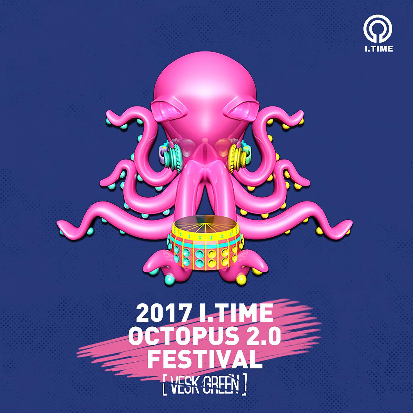 Релиз Alarm (Live at Octopus Music Festival)
