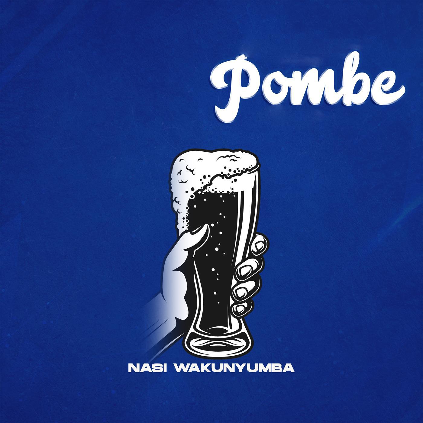 Релиз Pombe