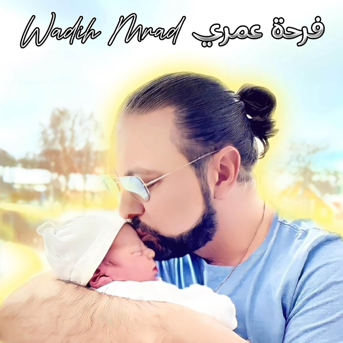 Релиз Farhet Omri