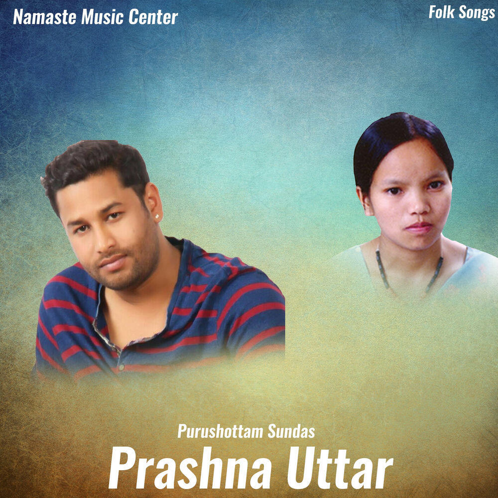 Релиз Prashna Uttar