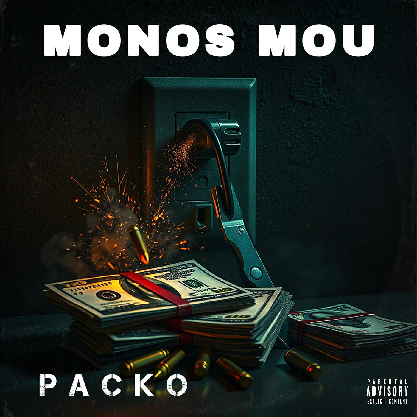 Релиз Monos Mou