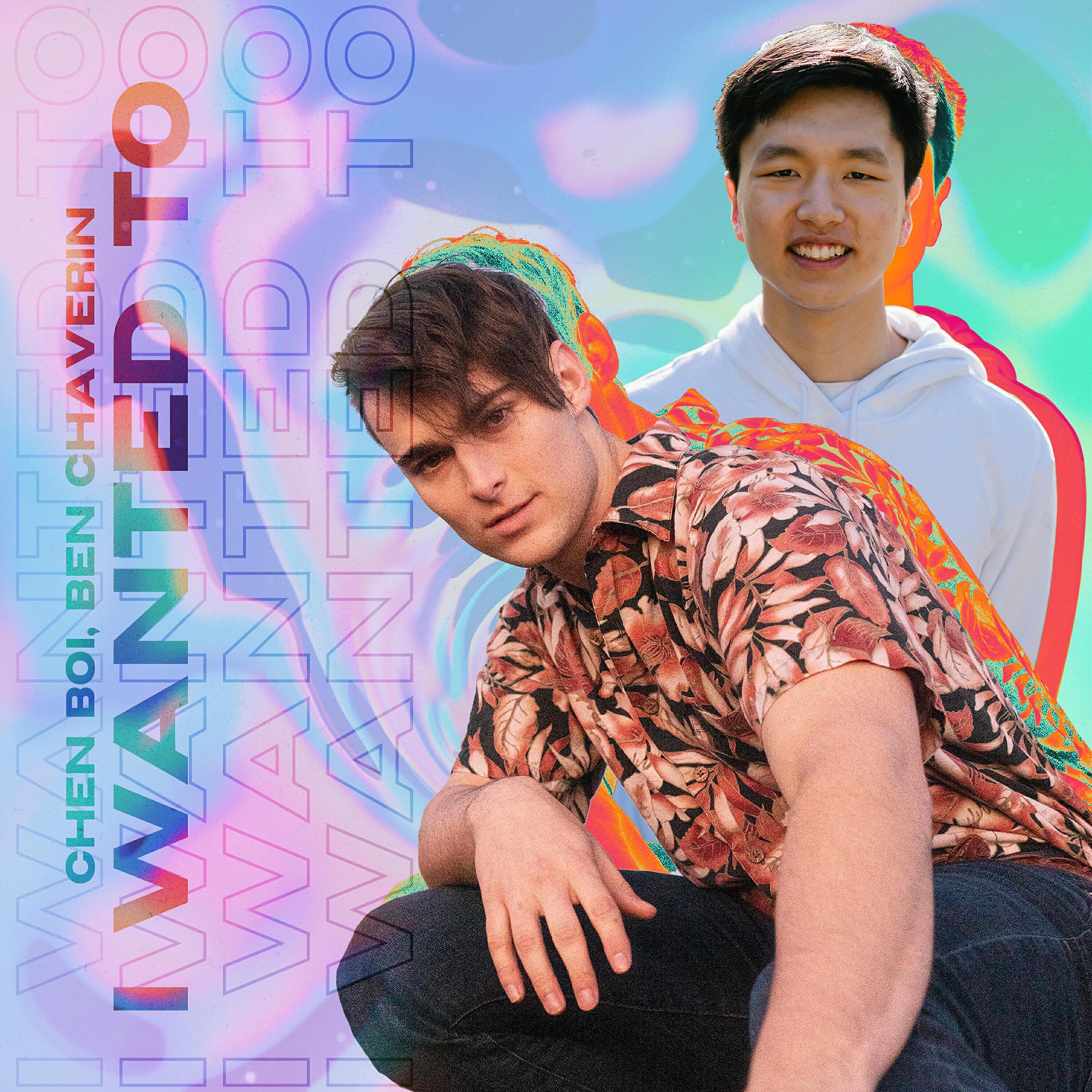 Chen Boi все песни в mp3