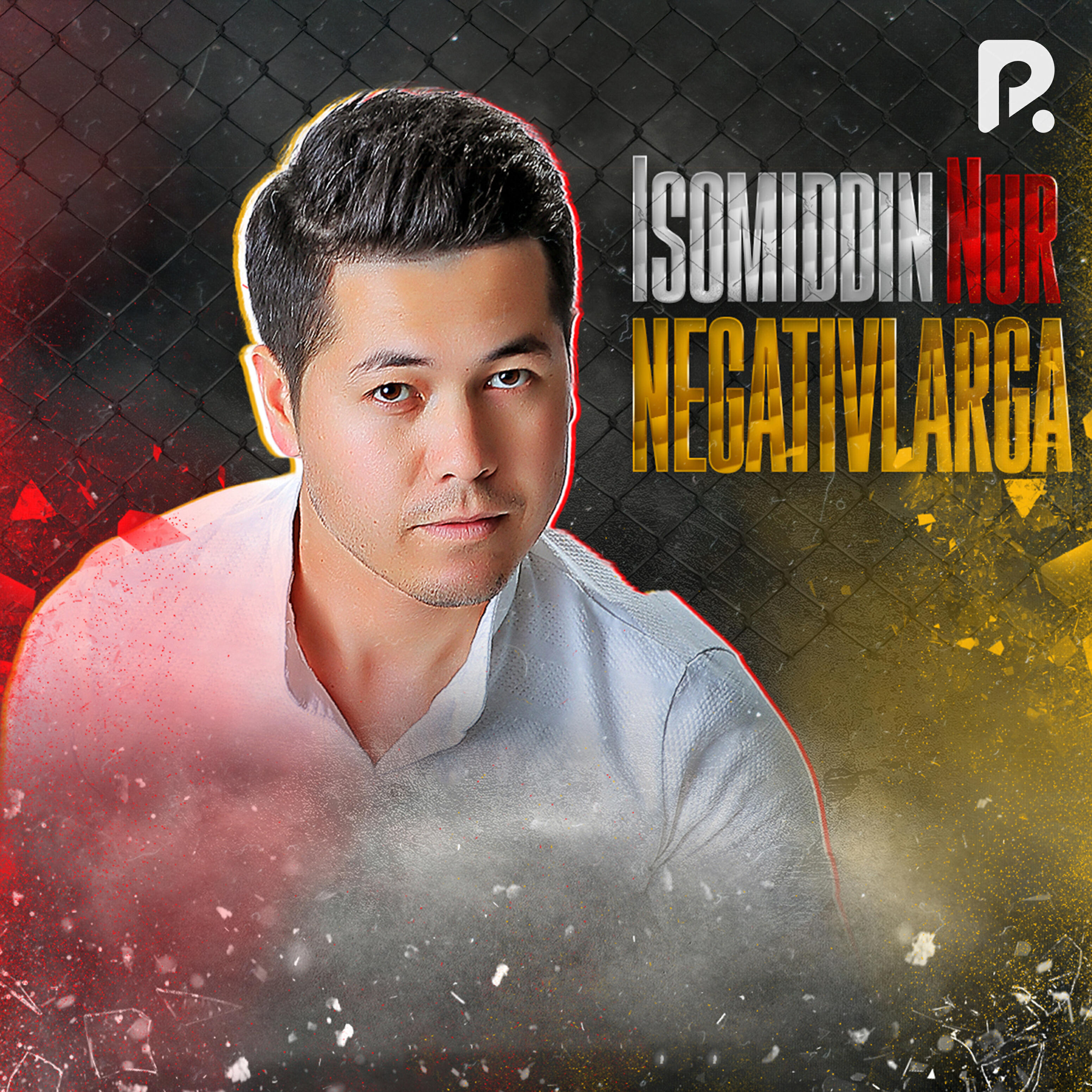 Релиз Negativlarga