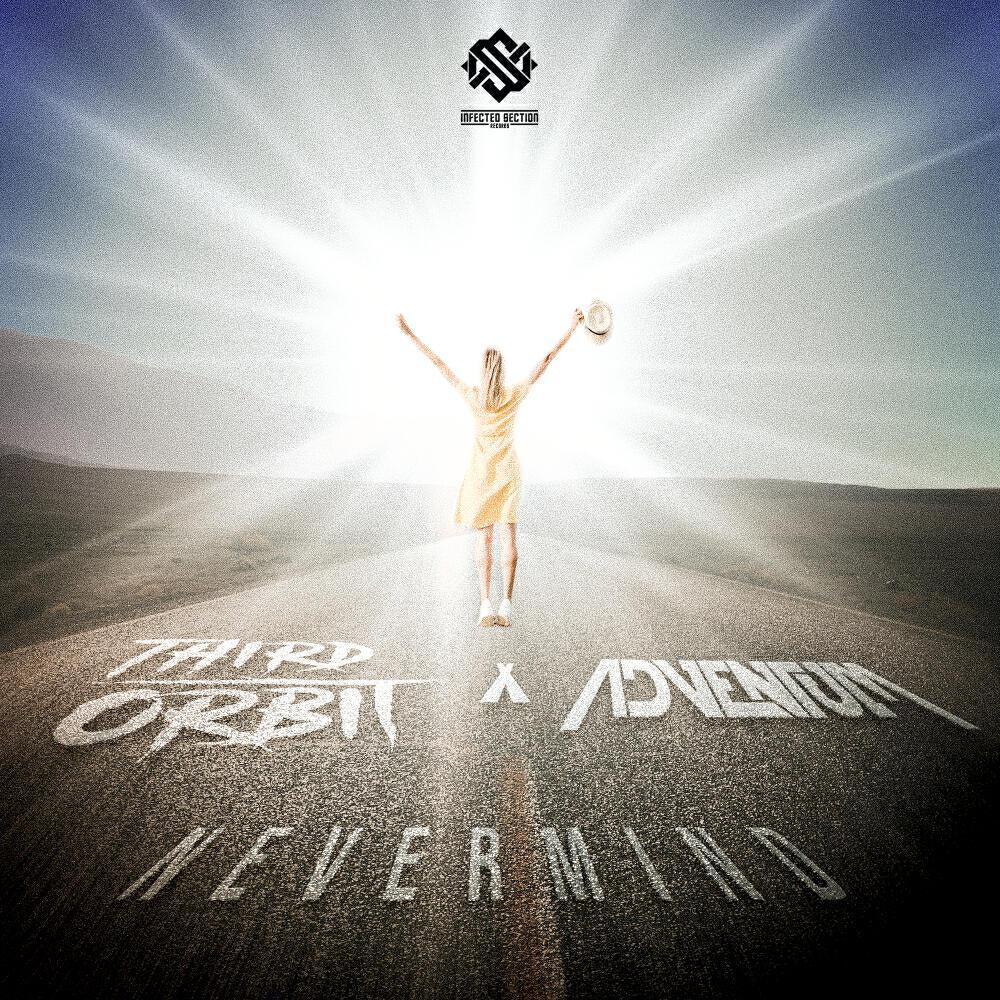 Adventum