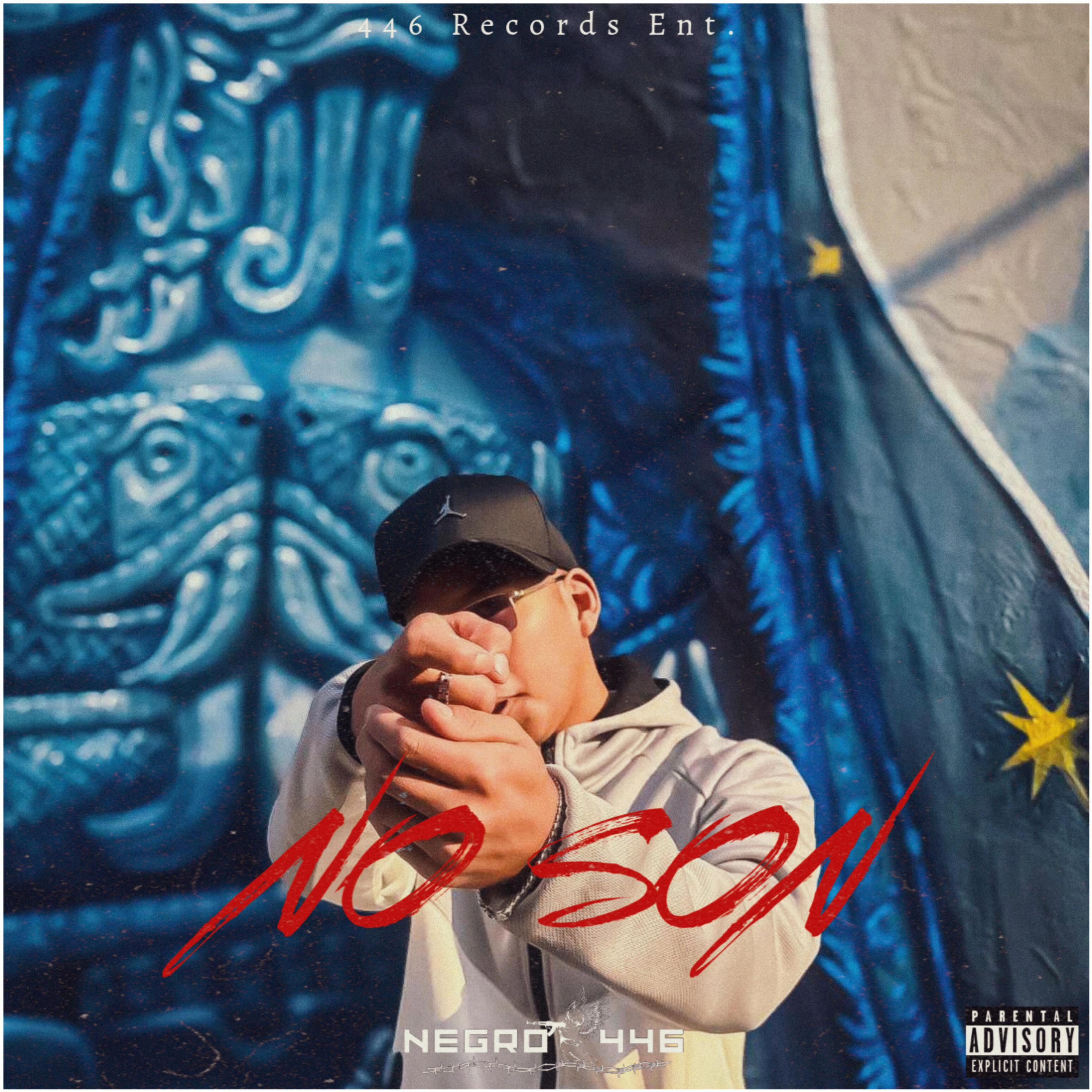 Релиз No Son