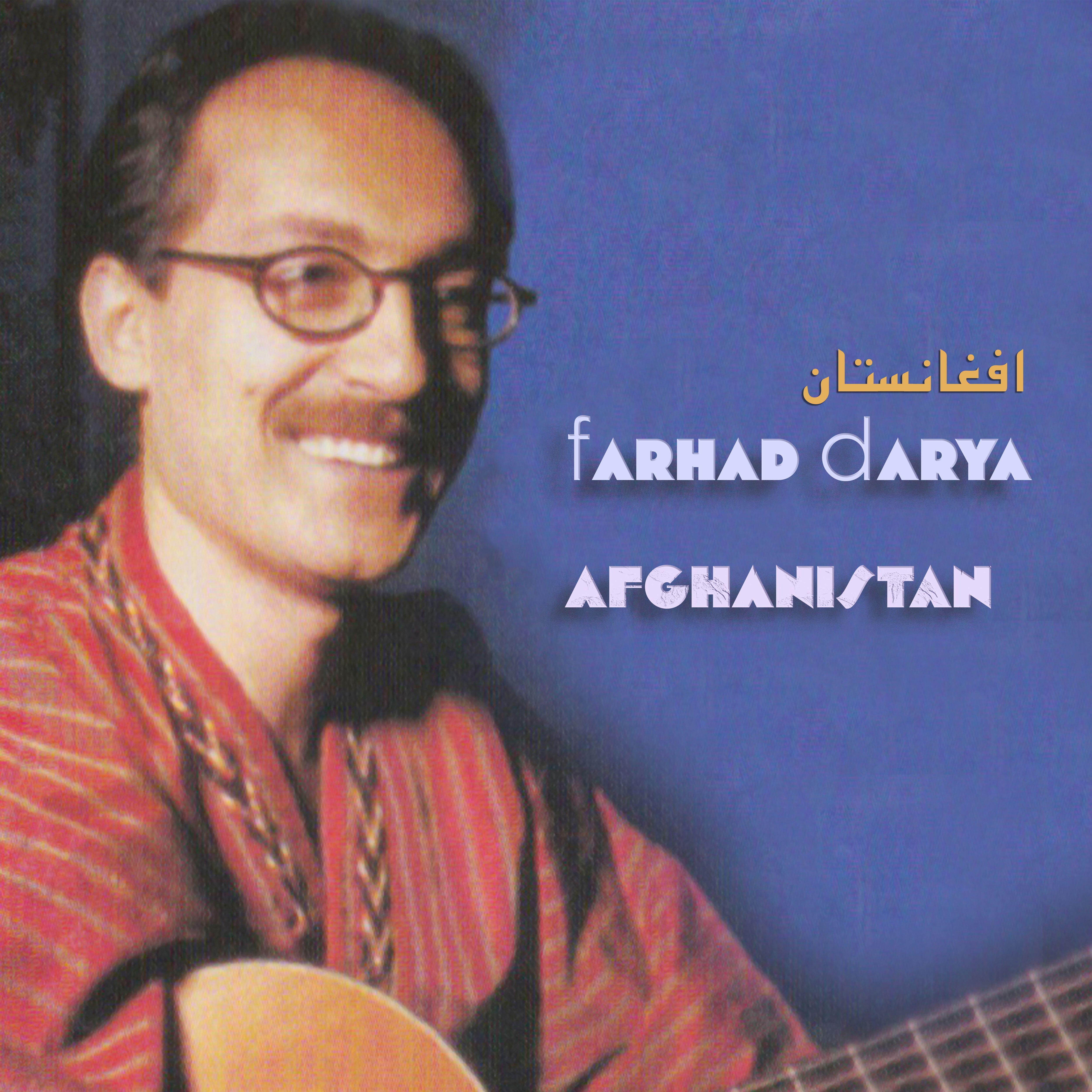 Релиз Afghanistan