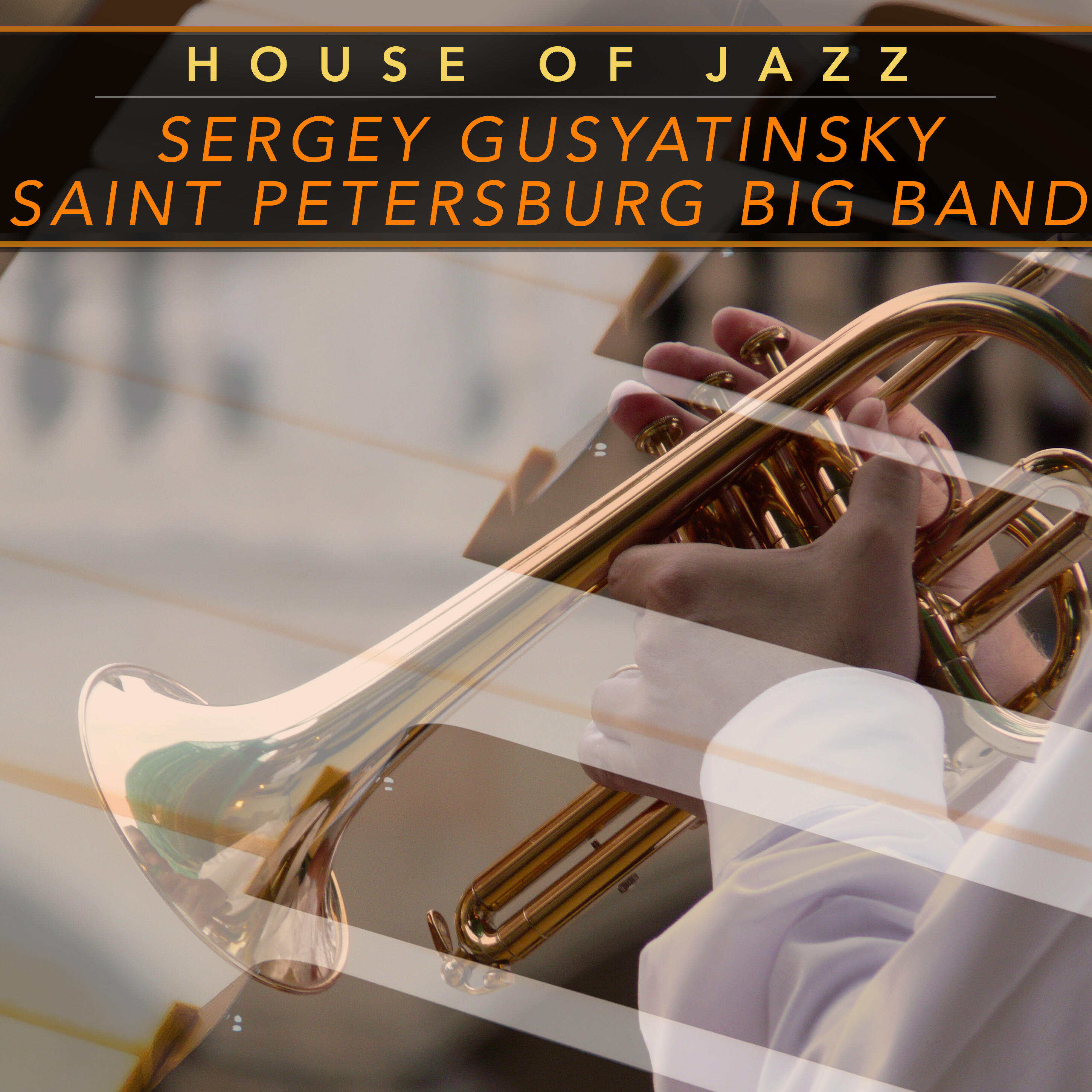 Релиз House of Jazz