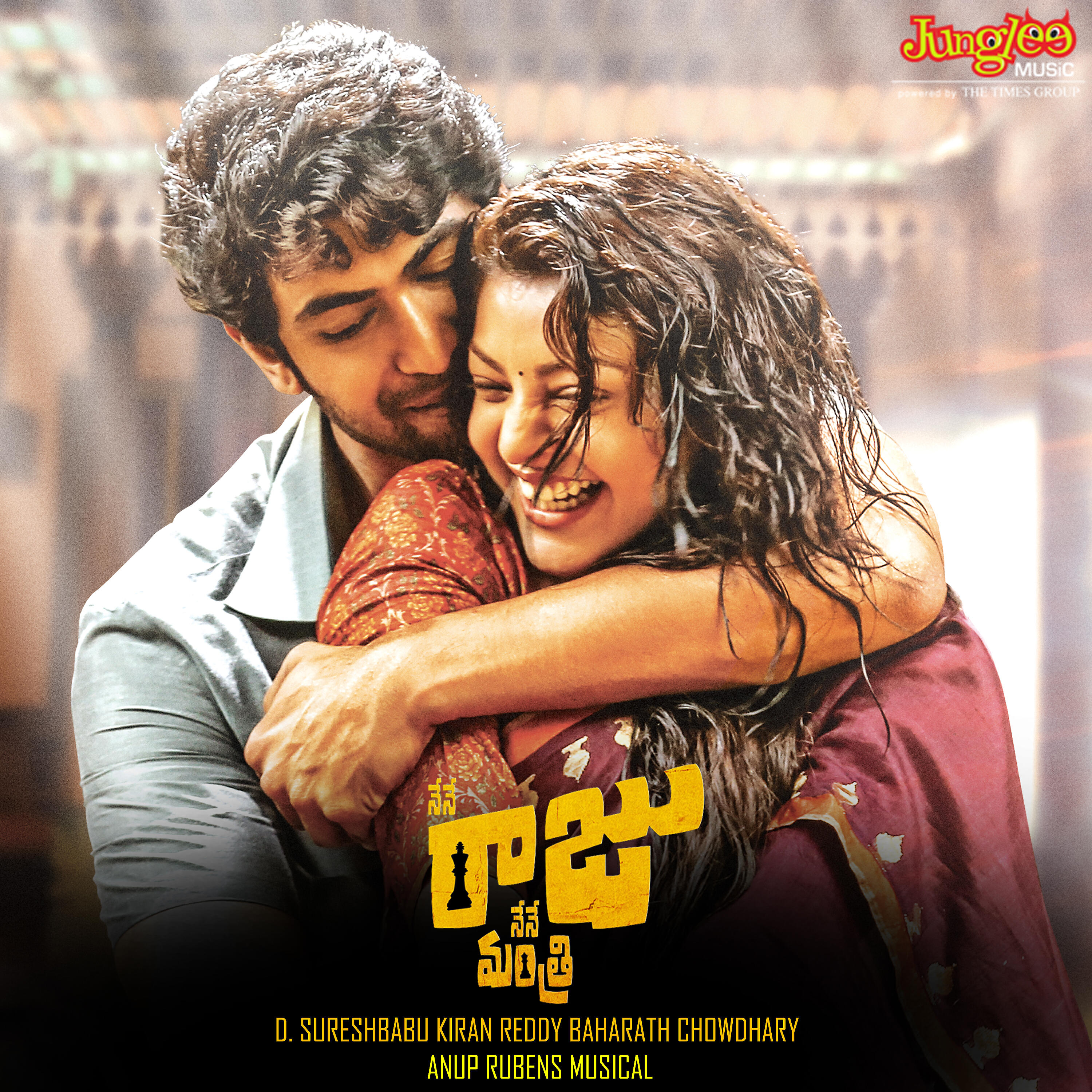 Релиз Nene Raju Nene Mantri (Original Motion Picture Soundtrack)