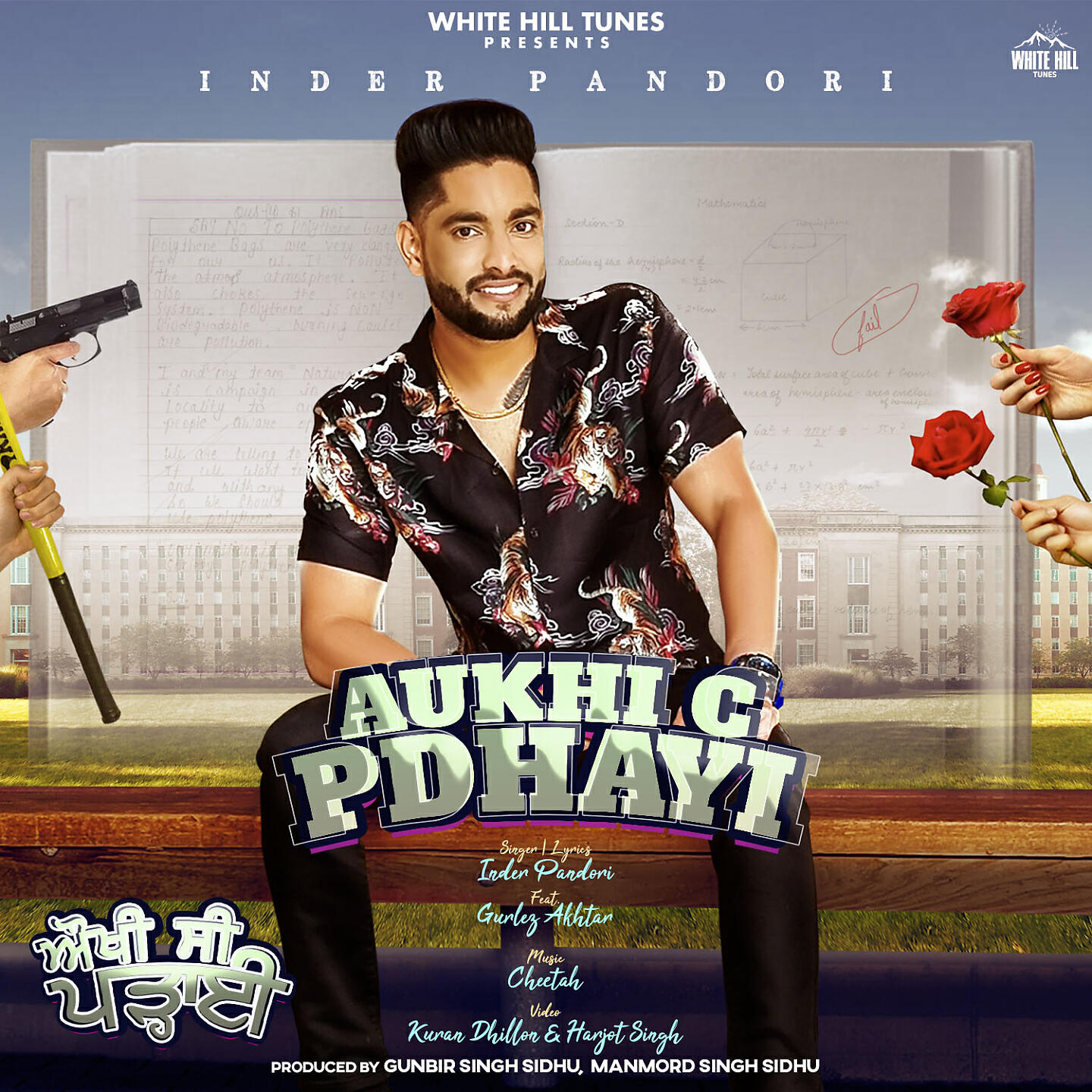 Релиз Aukhi C Pdhayi