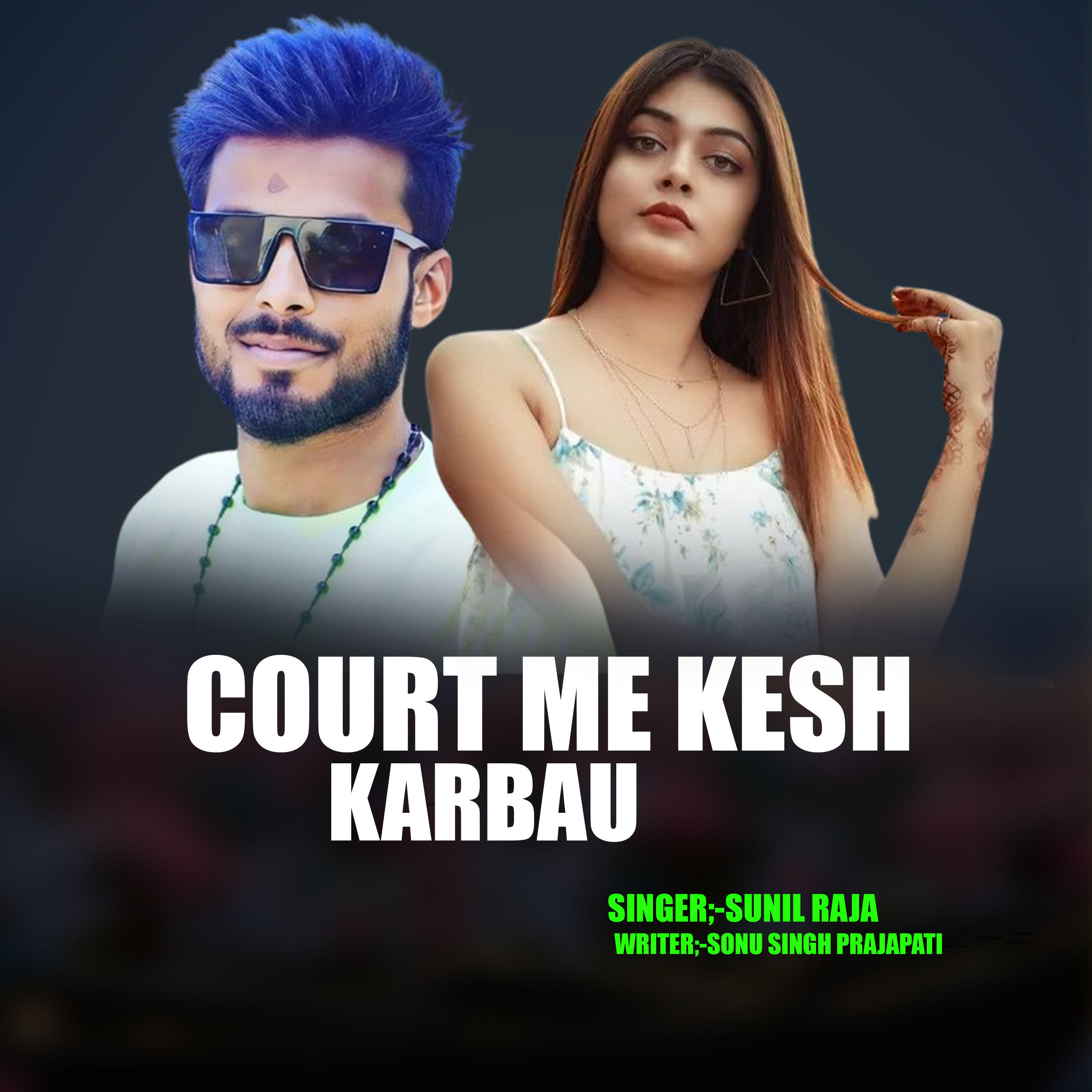 Релиз Court Me Kesh Karbau
