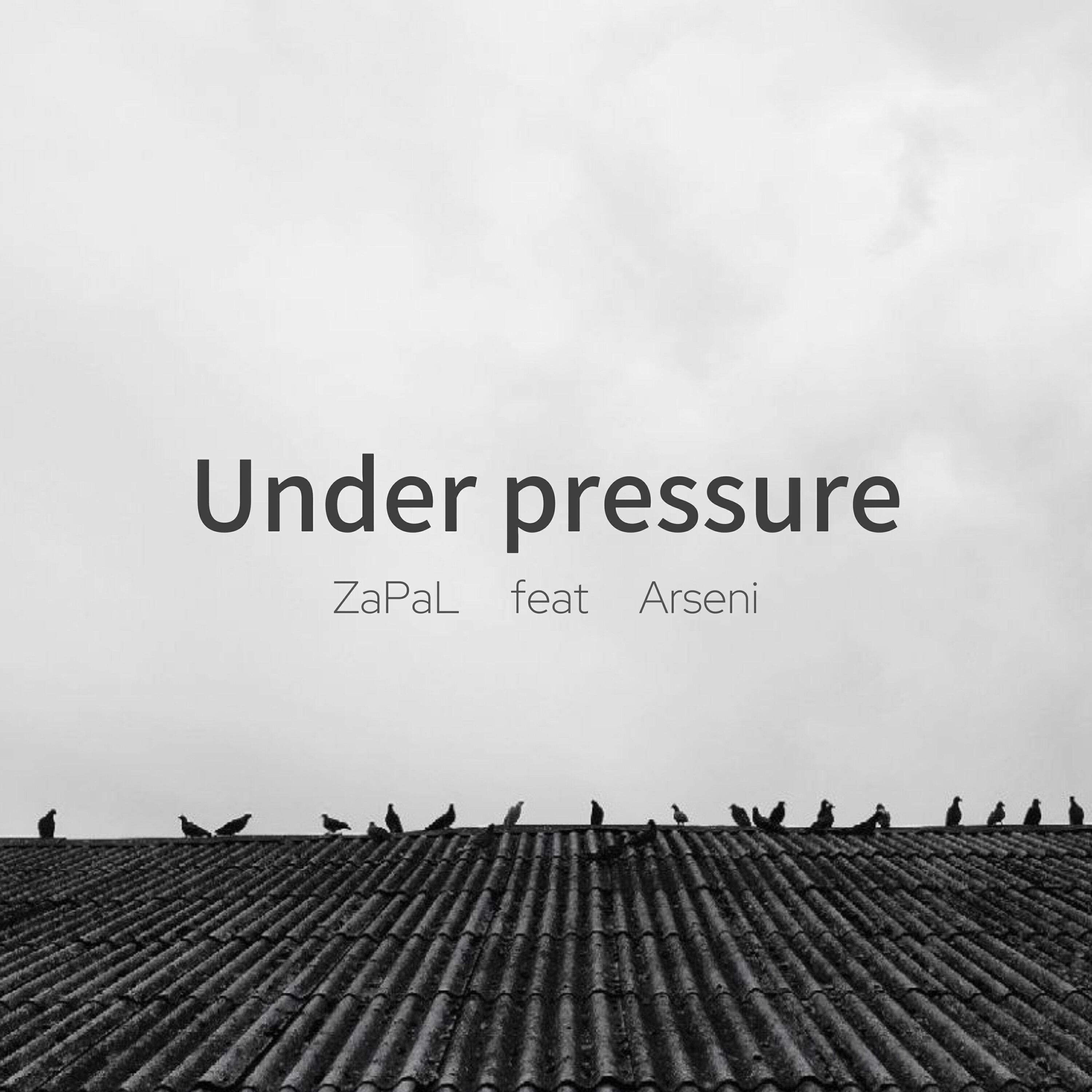 Релиз Under pressure