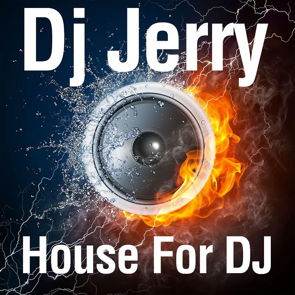 Релиз House for DJ