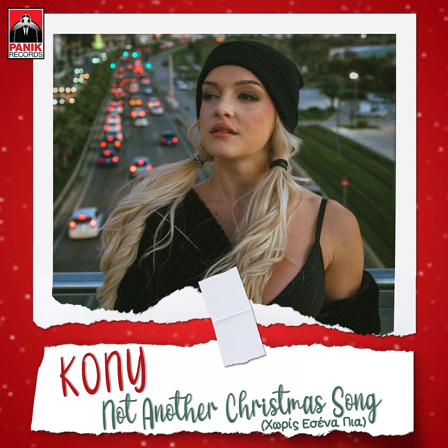 Релиз Not Another Christmas Song