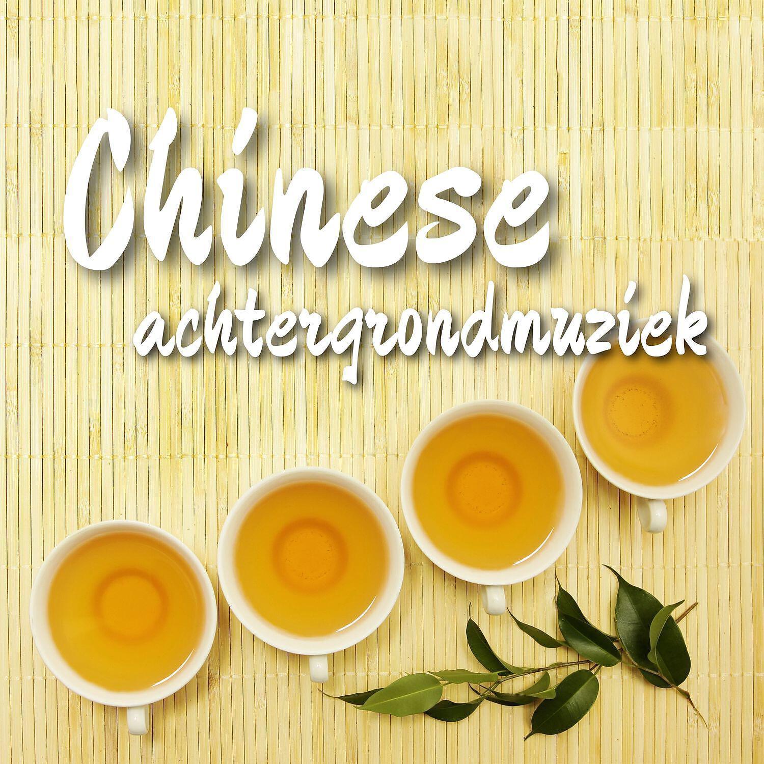 Chinese Muziek