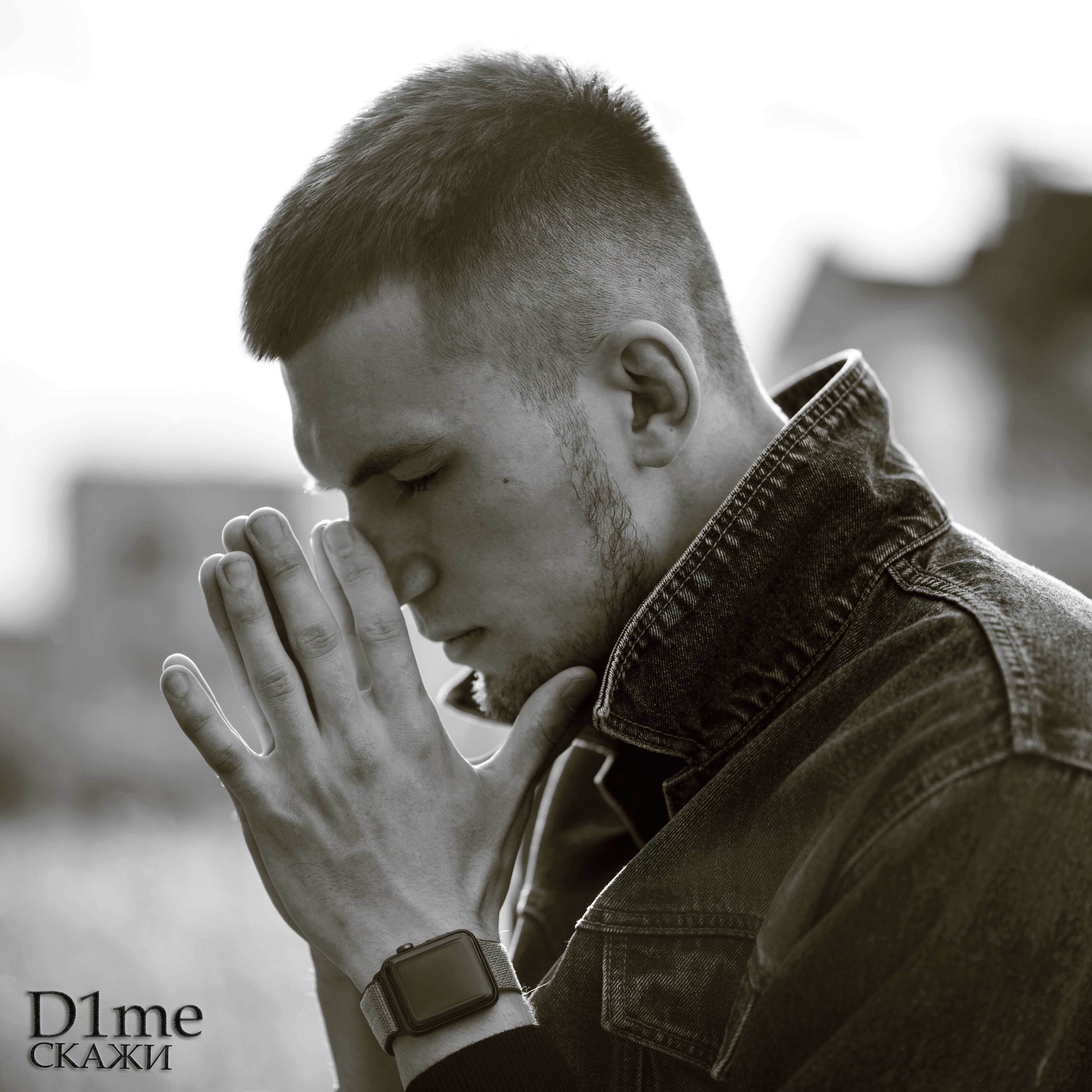D1me