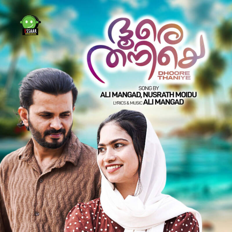 Релиз Dhoore Thaniye