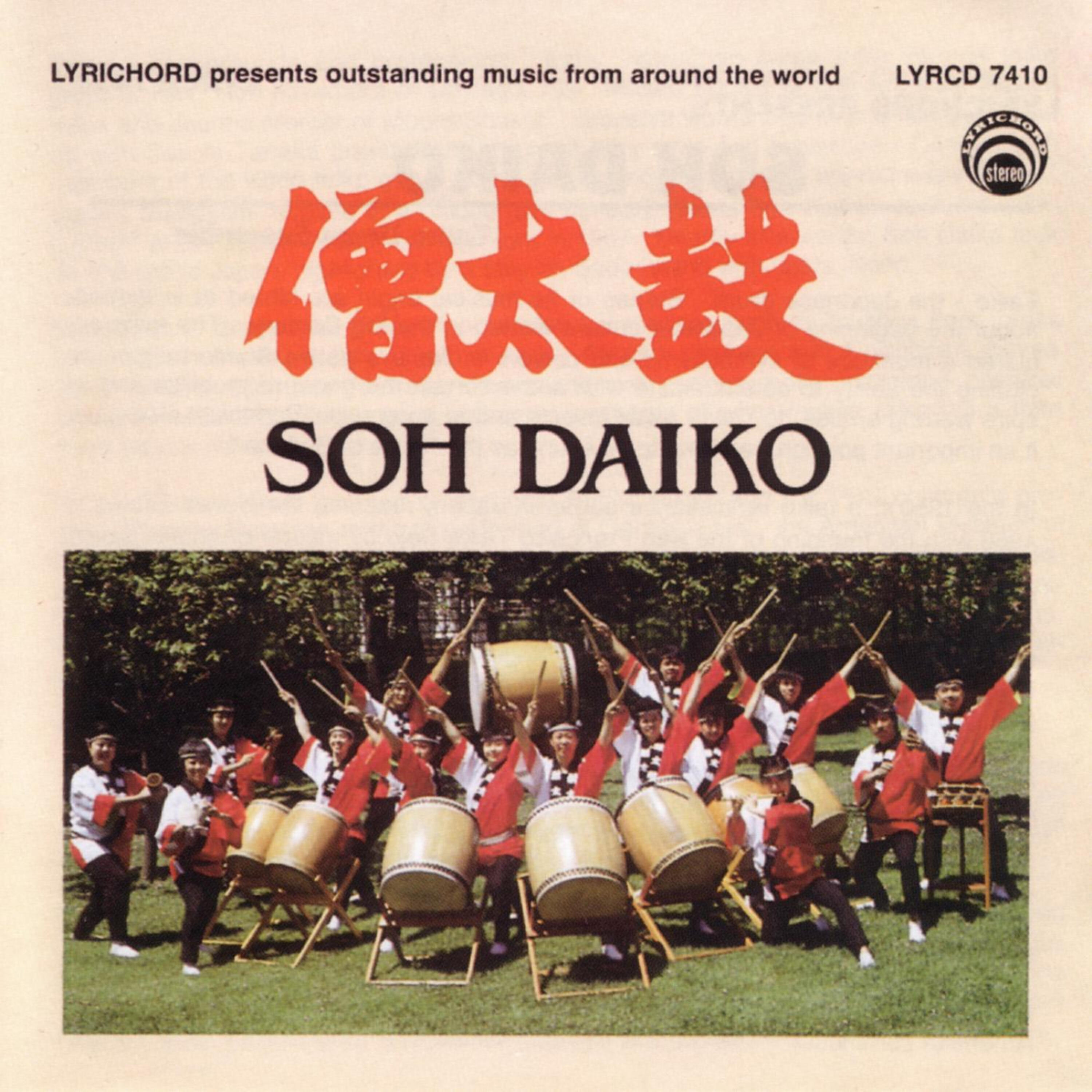 Релиз Soh Daiko