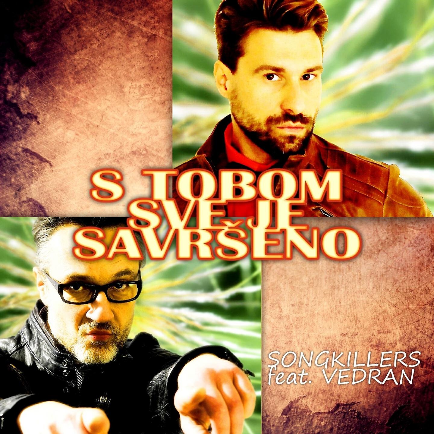 Релиз S Tobom Sve Je Savršeno