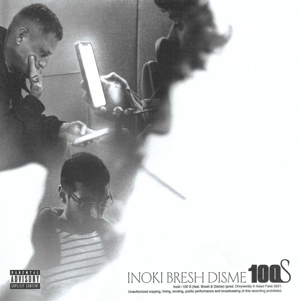 Релиз 100 S (feat. Bresh, Disme)