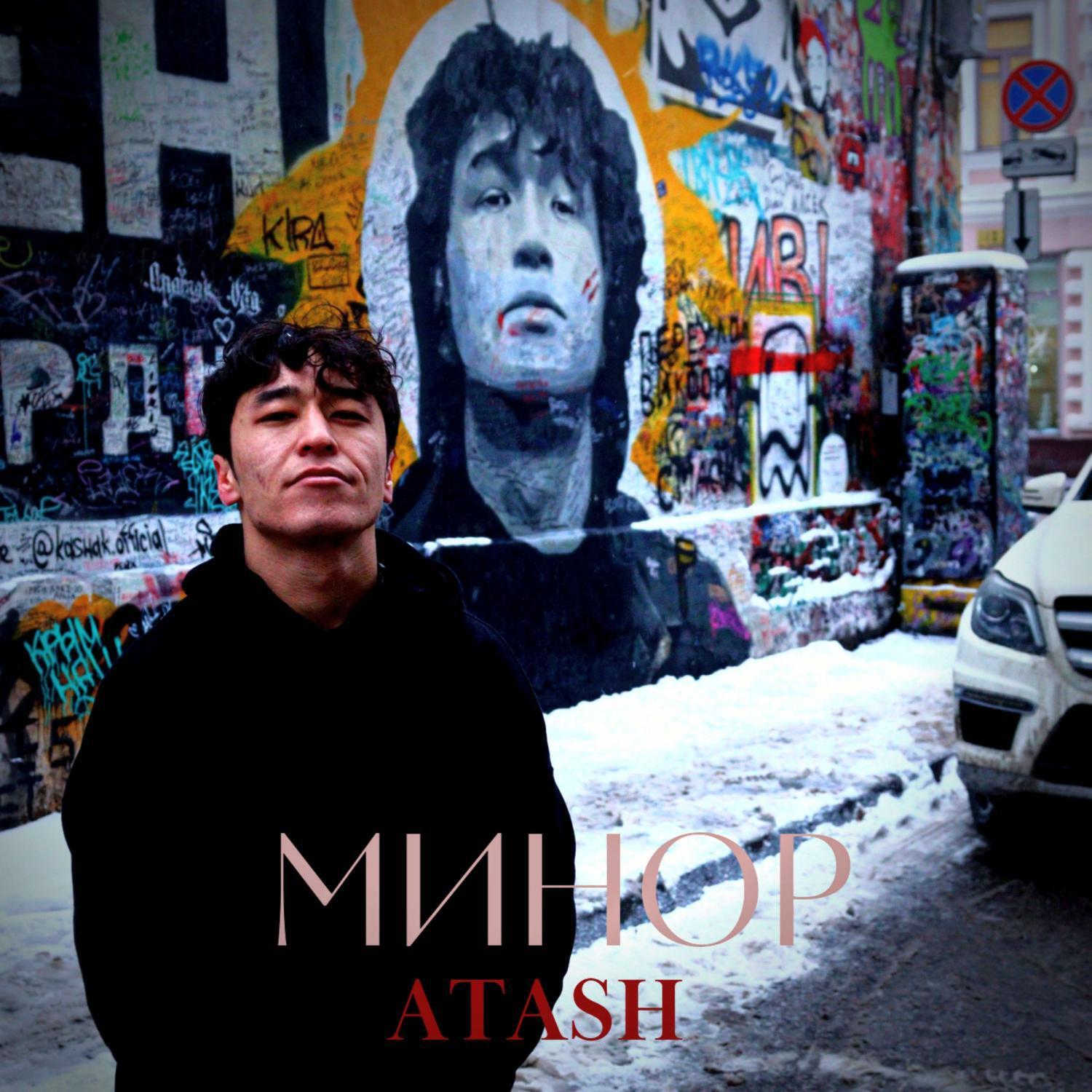 Релиз Минор