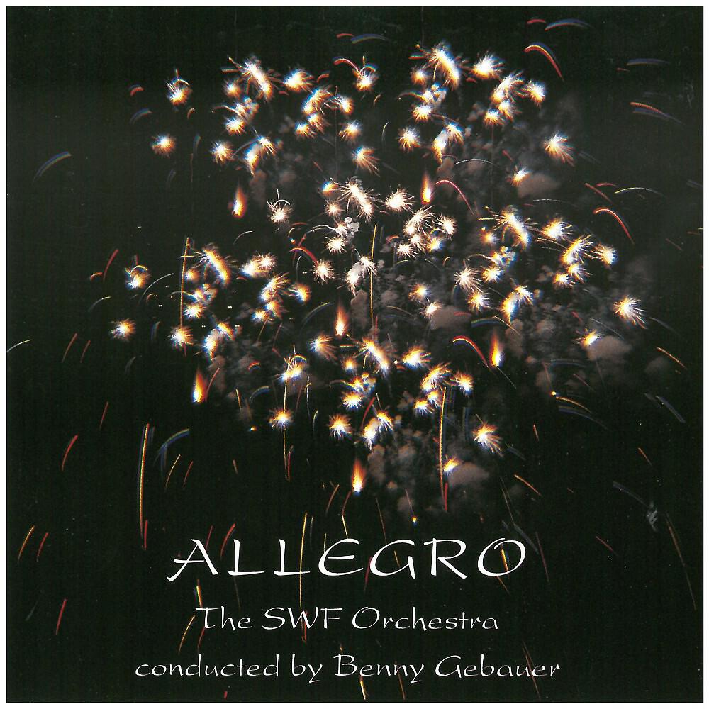 Релиз Allegro