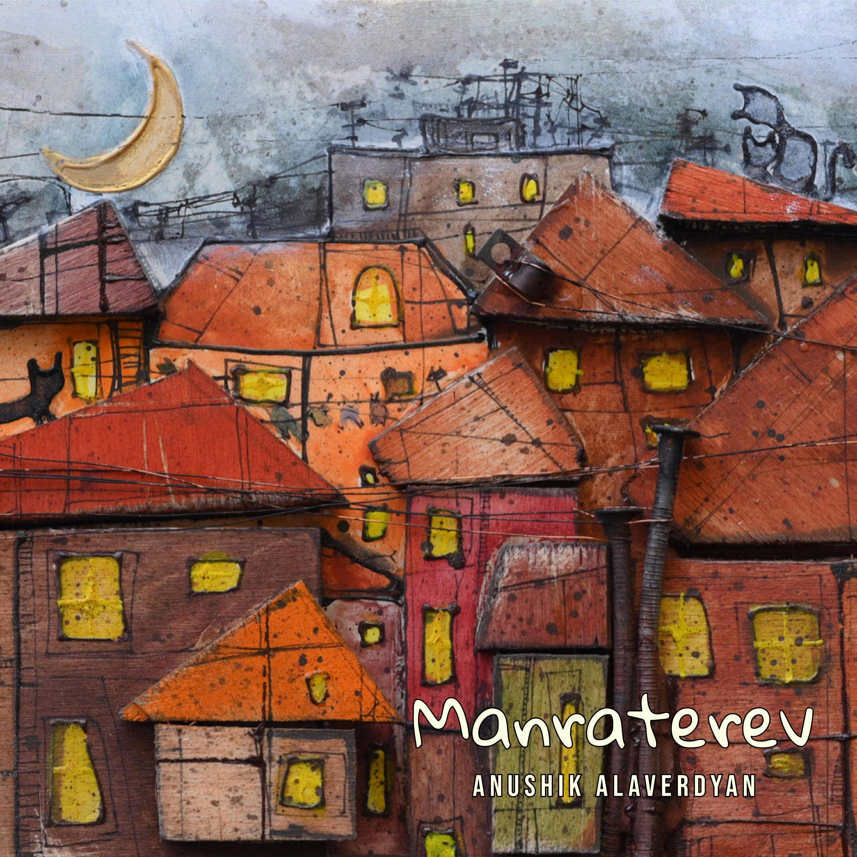 Релиз Manraterev