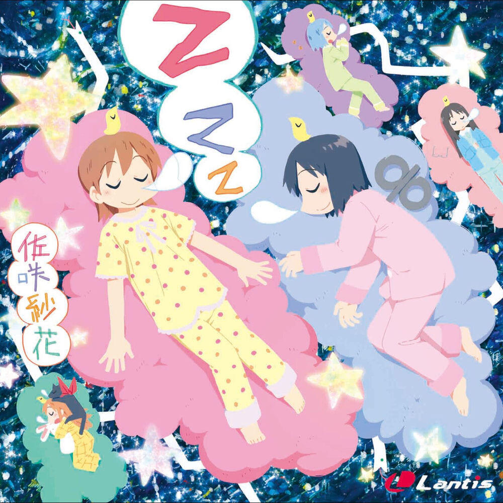 Релиз Zzz