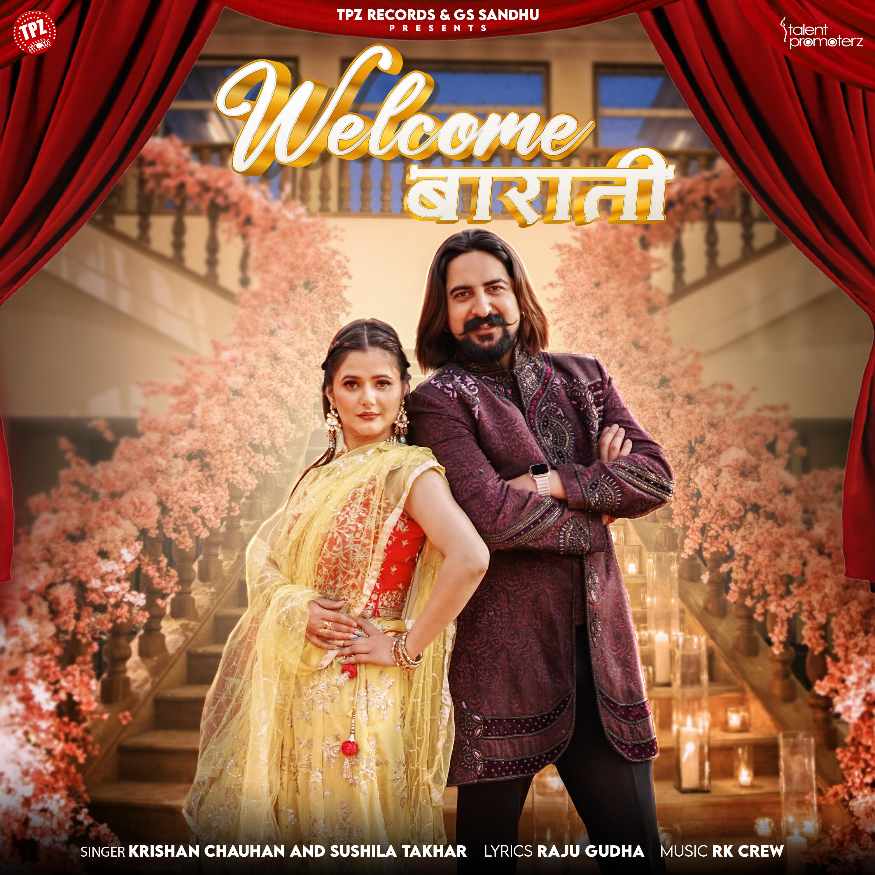 Релиз Welcome Barati