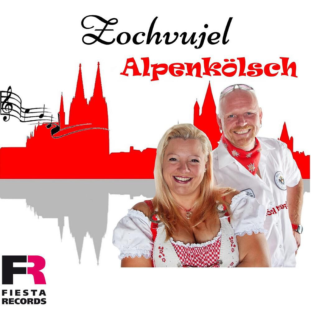 Релиз Zochvujel