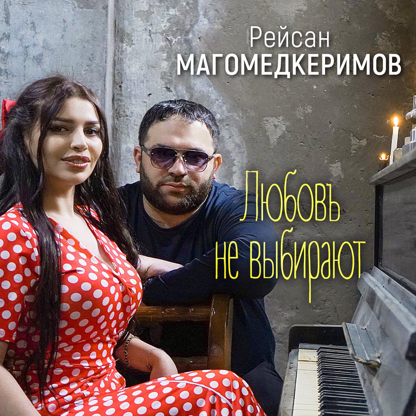 Волна по релизу