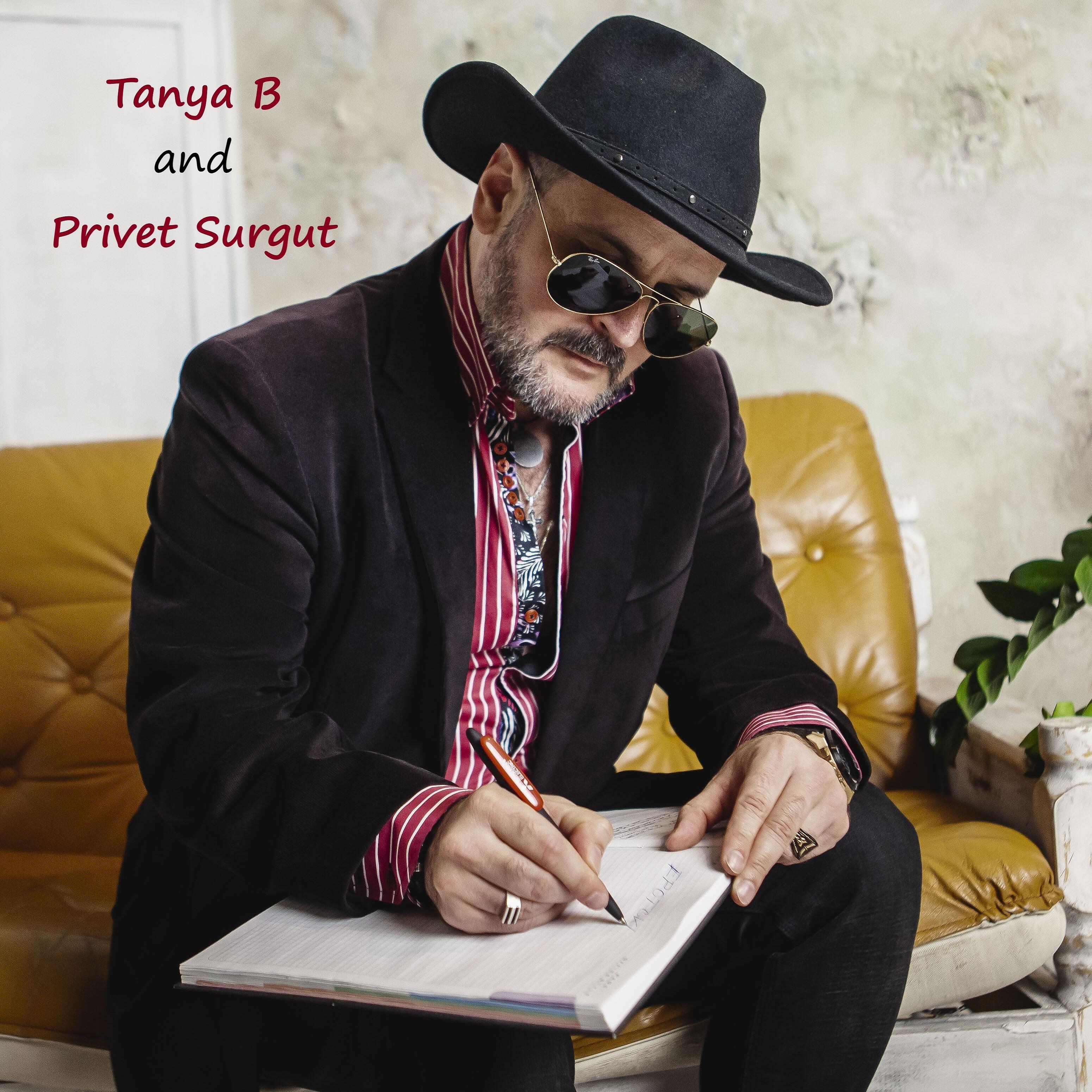 Релиз Tanya B and Privet Surgut