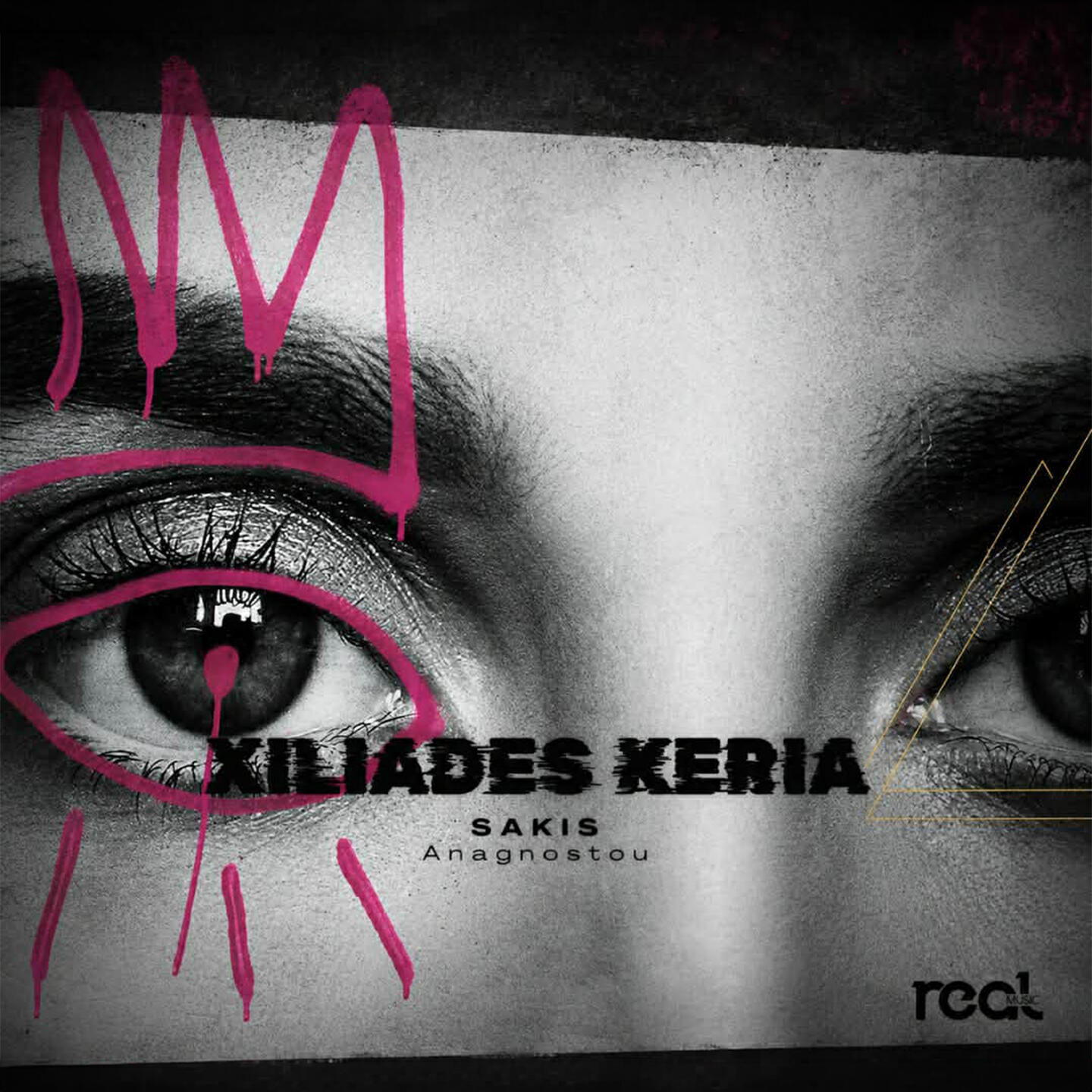 Релиз Xiliades Keria