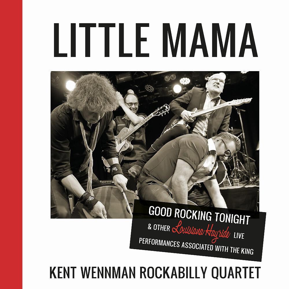 Релиз Little Mama