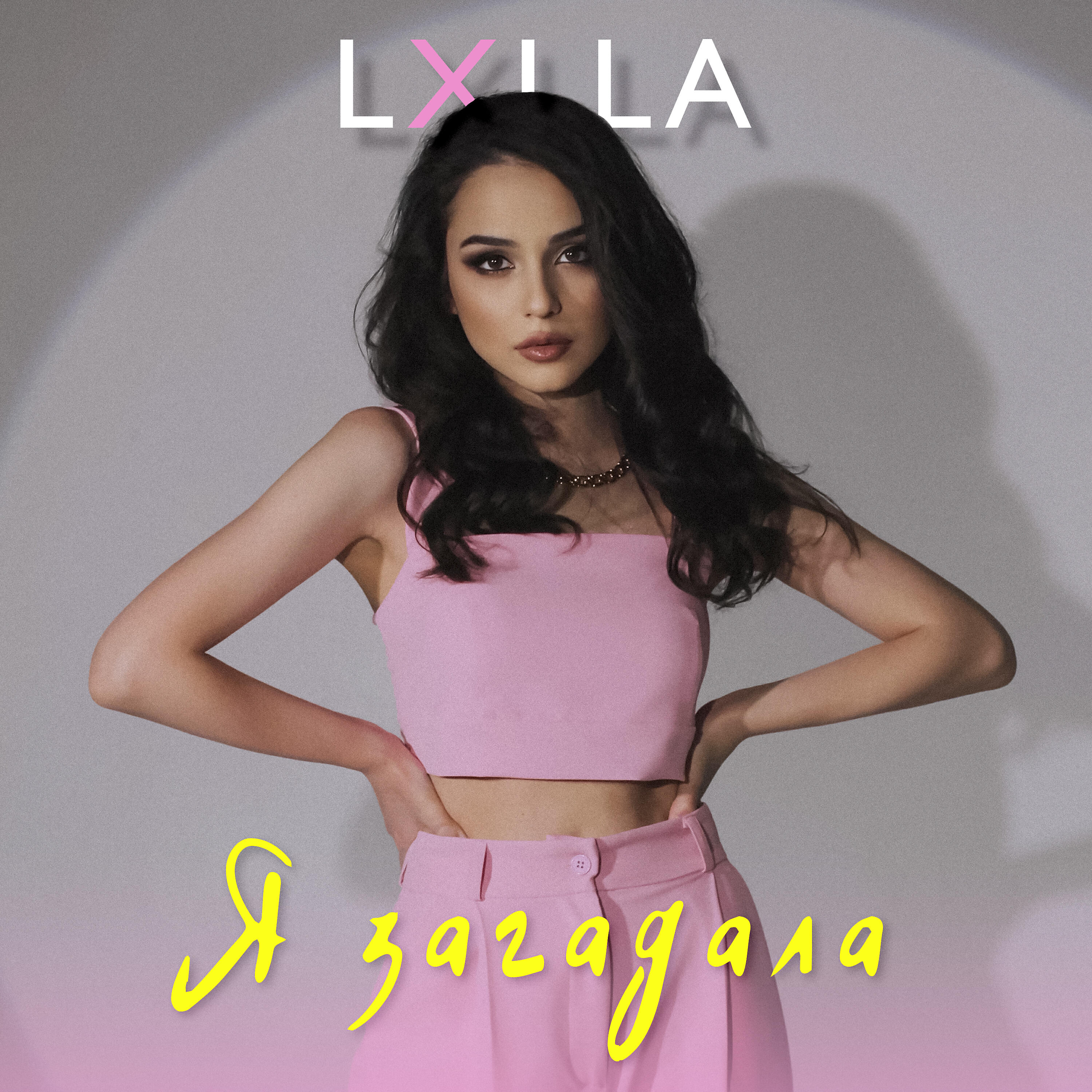 Lxlla
