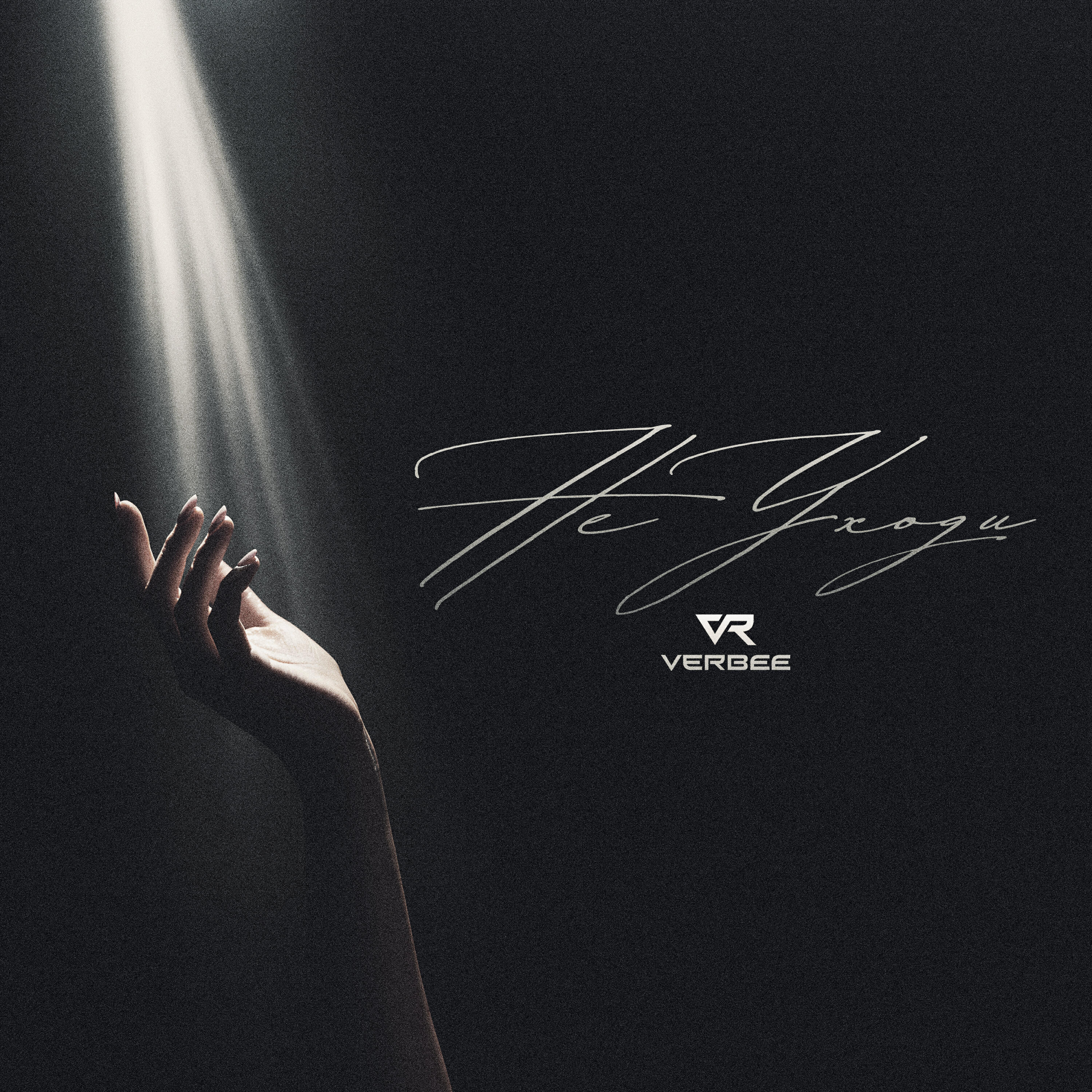 VERBEE - НЕ УХОДИ