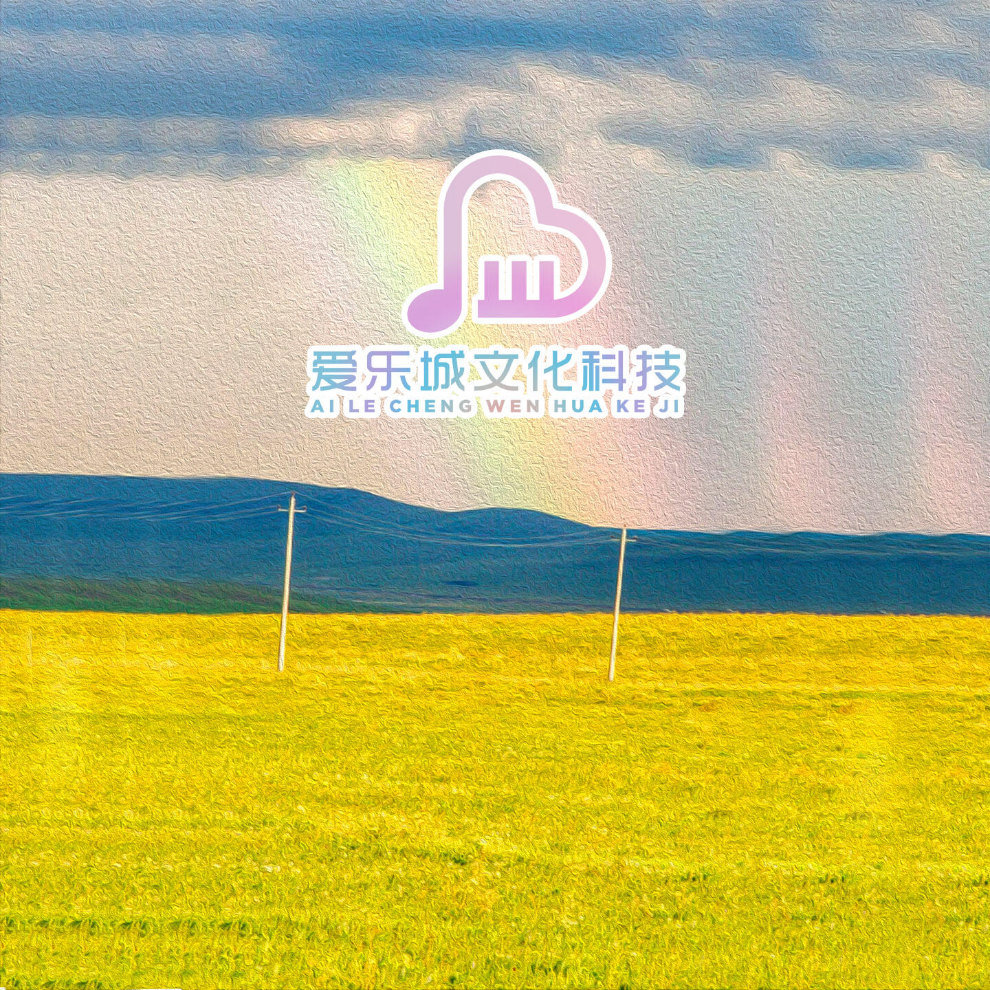 Релиз 草原歌曲 中国经典纯音乐 新疆民歌大全 新疆维吾尔族歌曲 西北民歌 笛子独奏名曲